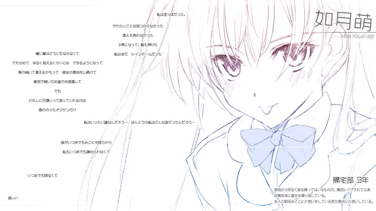 Cothurnusオリジナルイラスト集 『薄5 - 裏文化祭プラス』 - page21