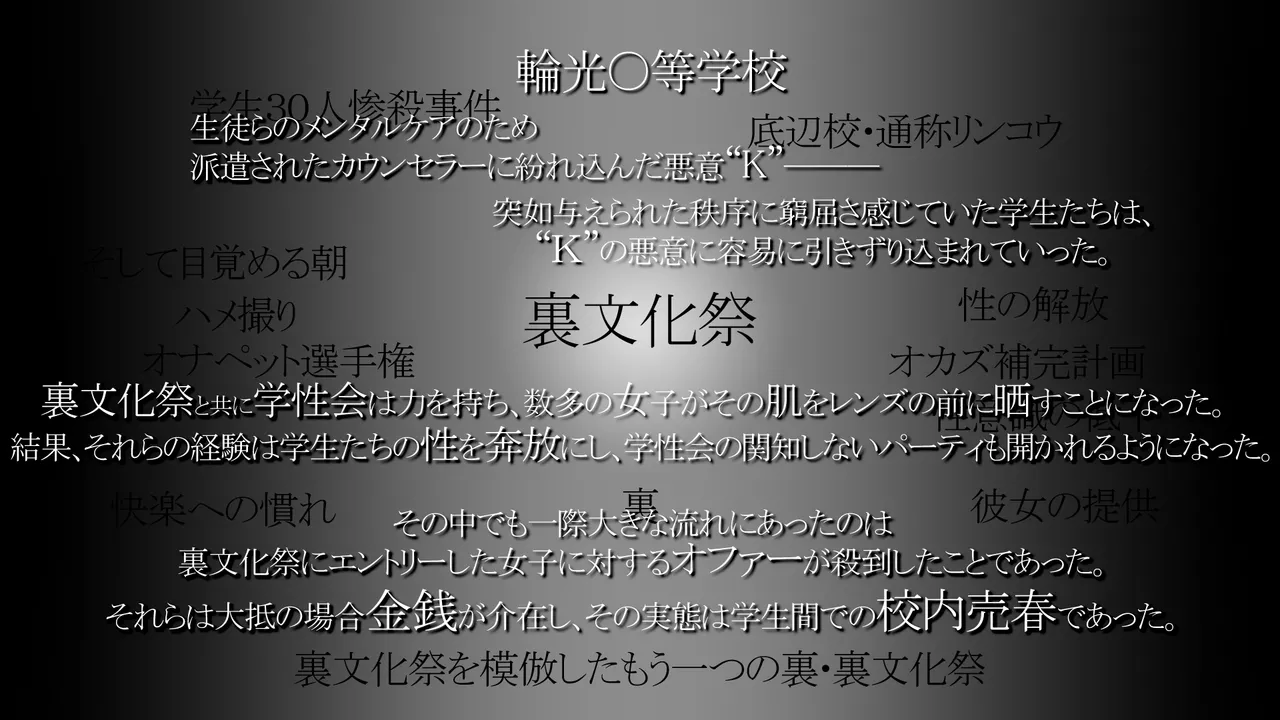 Cothurnusオリジナルイラスト集 『薄5 - 裏文化祭プラス』 - page3