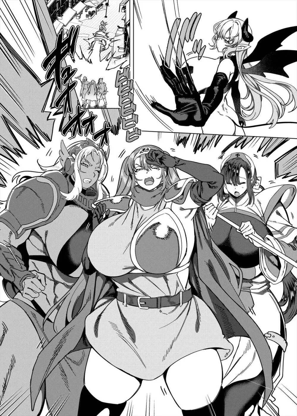 パーティ追放されたTSサキュバスさんは復讐に失敗する - page26