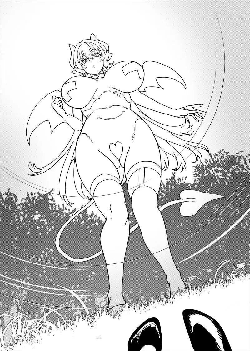 パーティ追放されたTSサキュバスさんは復讐に失敗する - page94