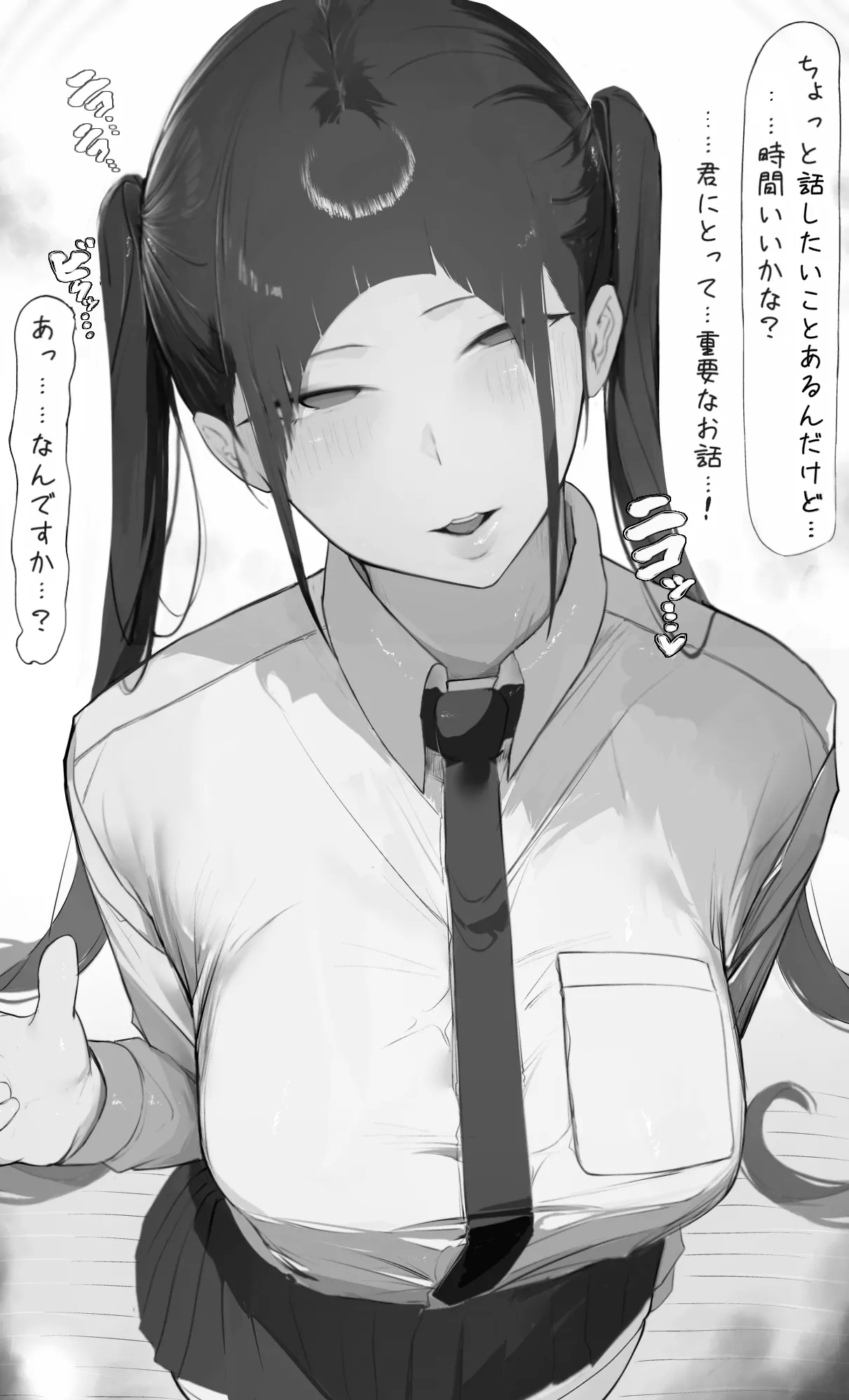 NTR事後報告2 after - page5