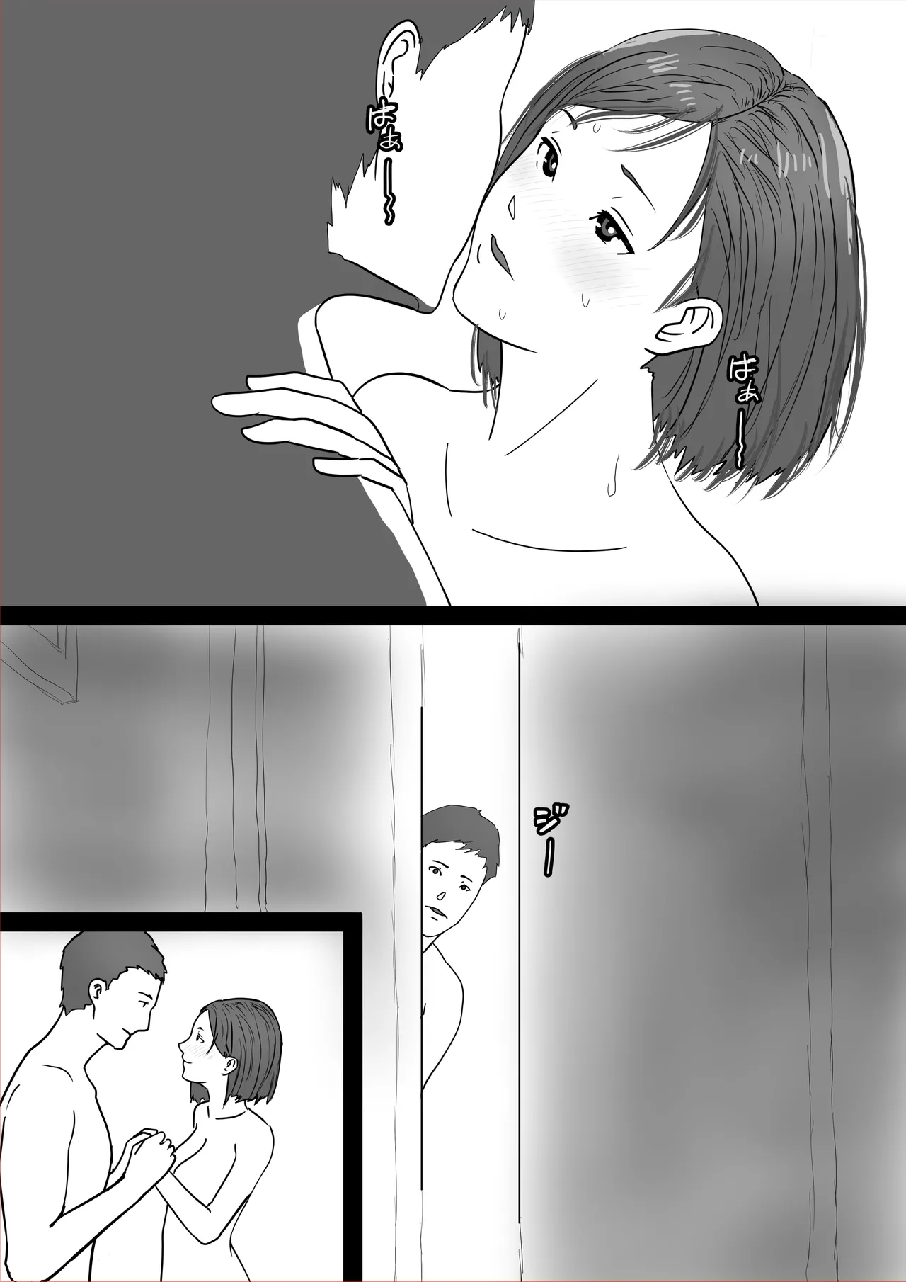 ねとらせ夫婦妻が親友に犯●れているところを見て嫉妬勃起チンポにしてくれ - page10