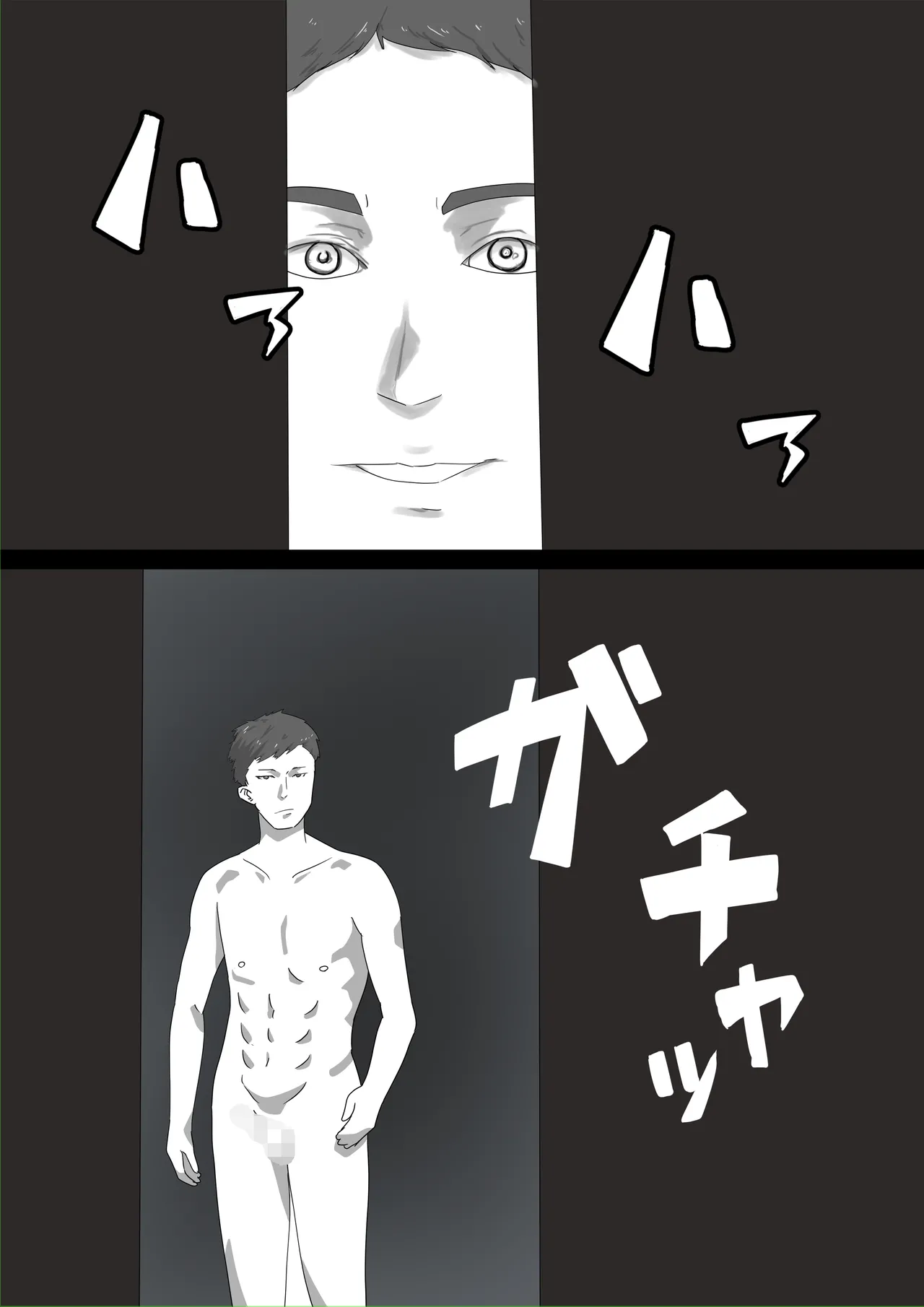 ねとらせ夫婦妻が親友に犯●れているところを見て嫉妬勃起チンポにしてくれ - page17