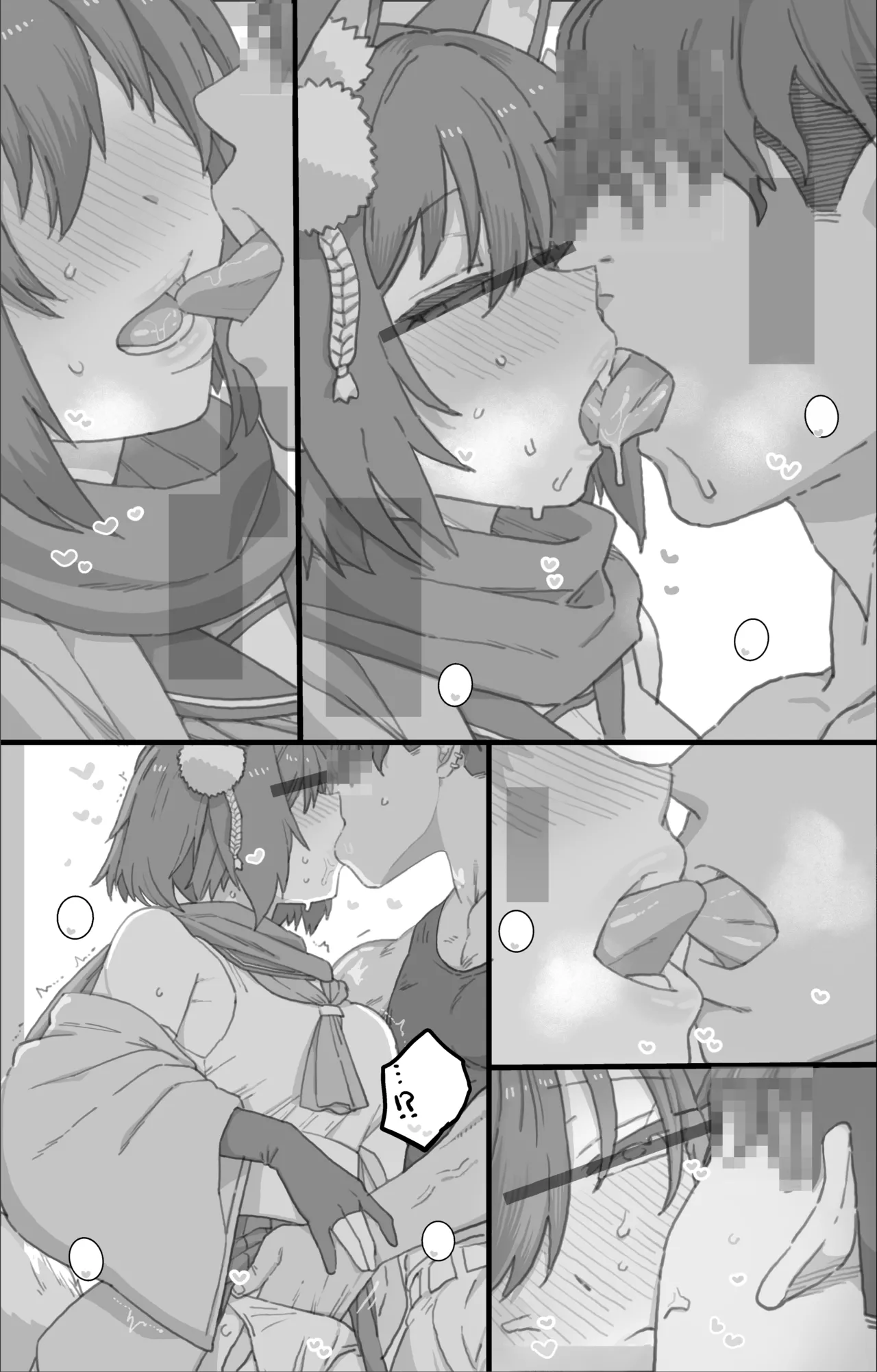 ブルアカ イズナNTR - page2