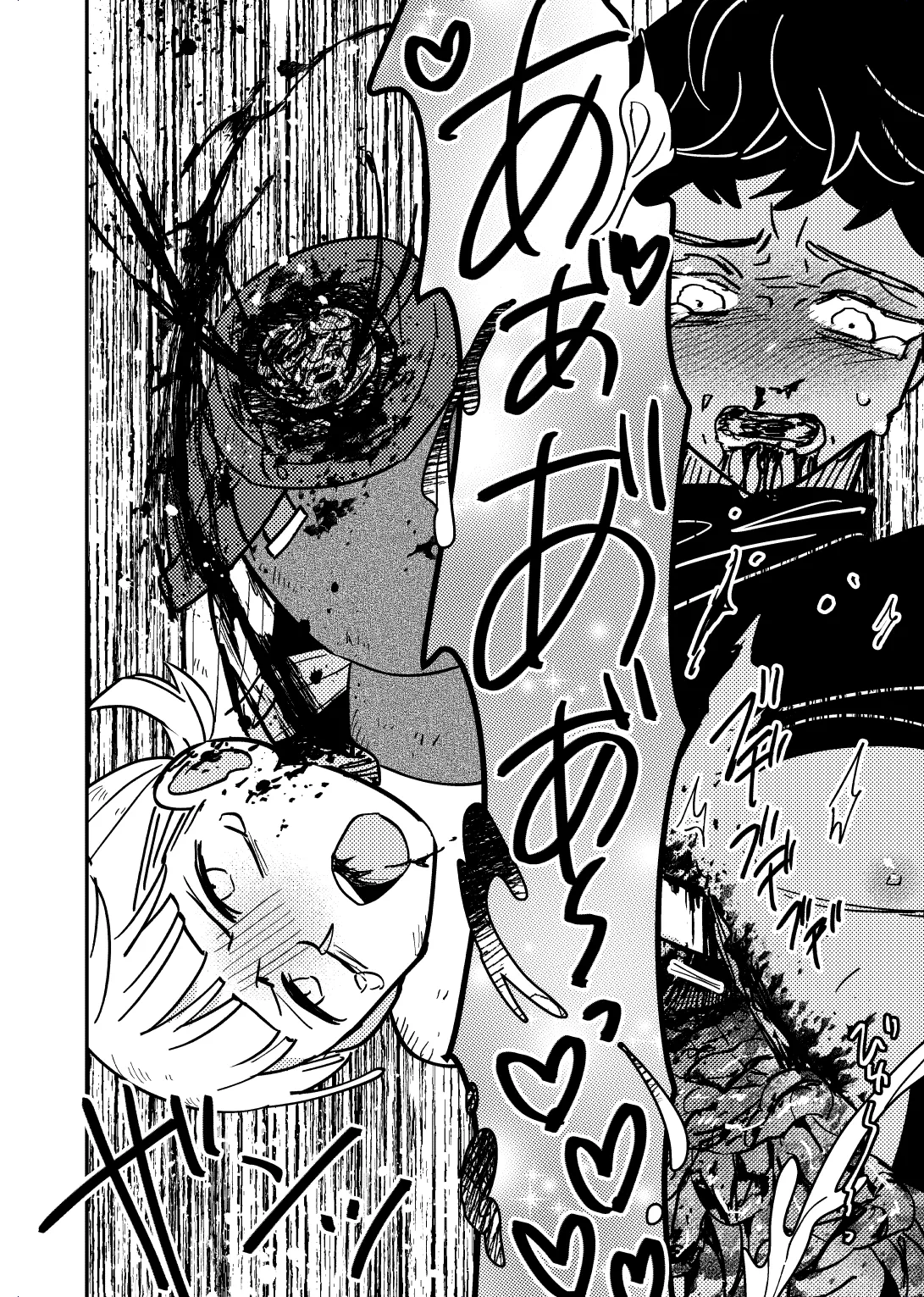 お前のせいで全滅 - page21