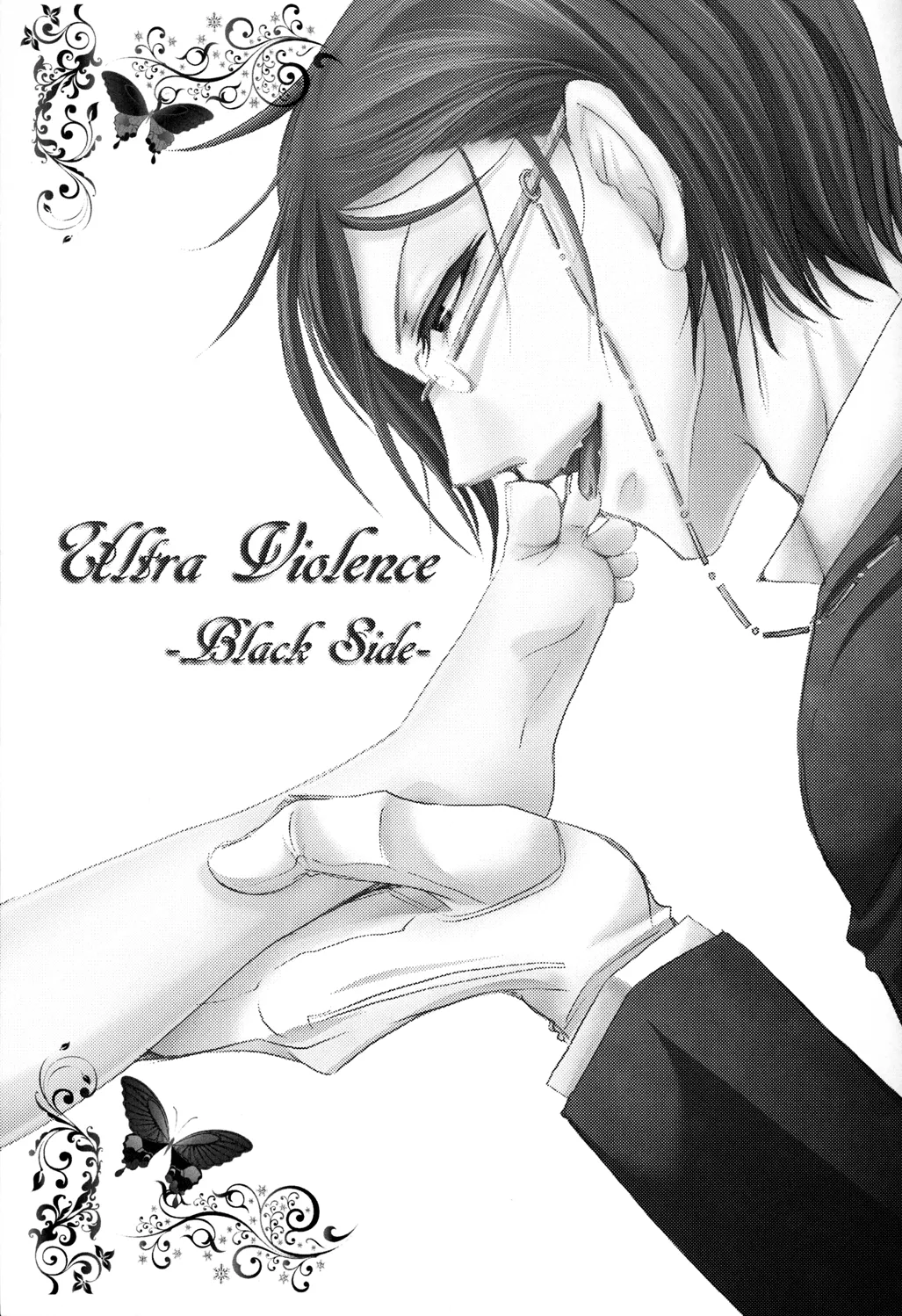 Ultra Violence -Black Side- - page4