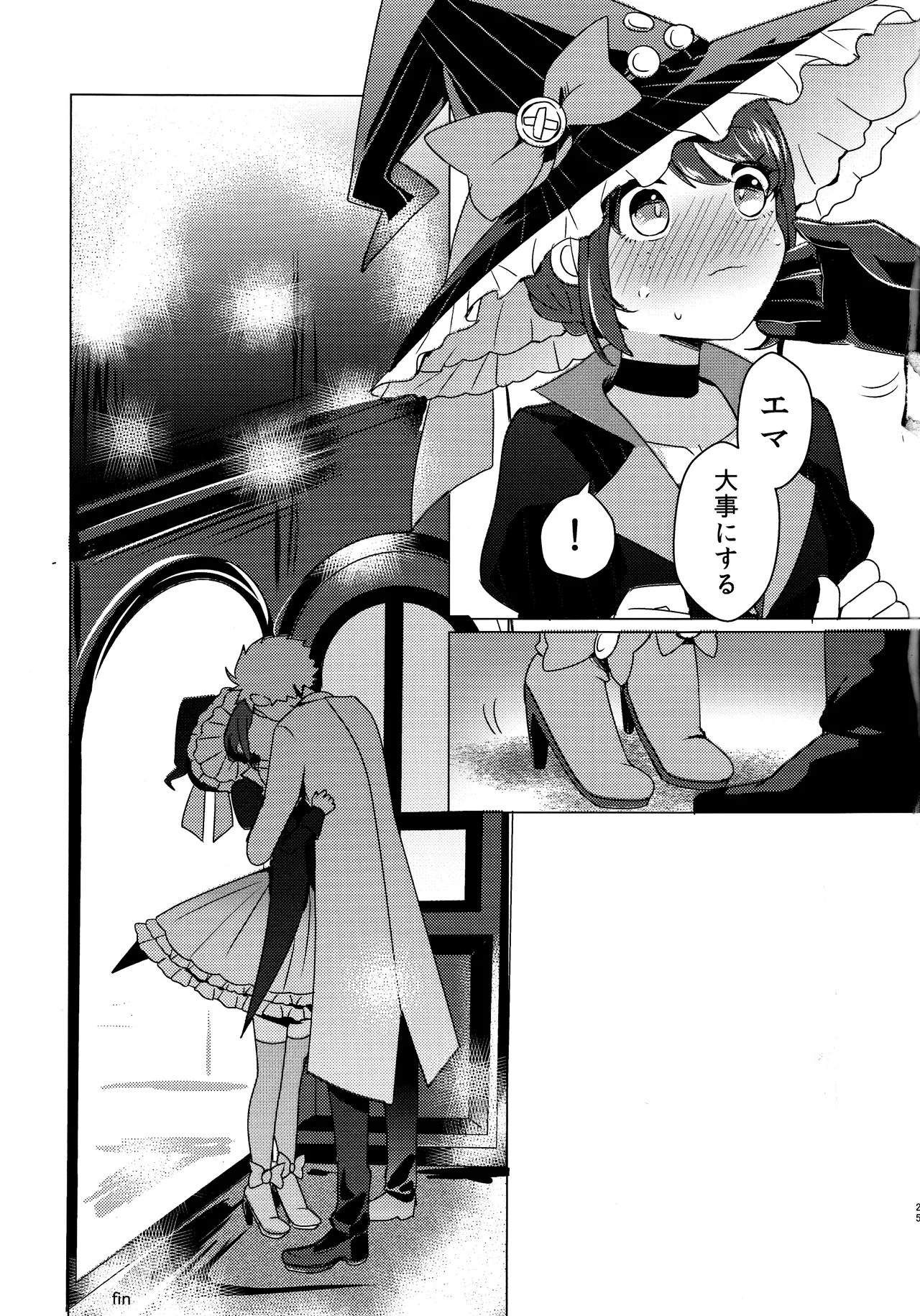 CANDY MOON NIGHT - page24