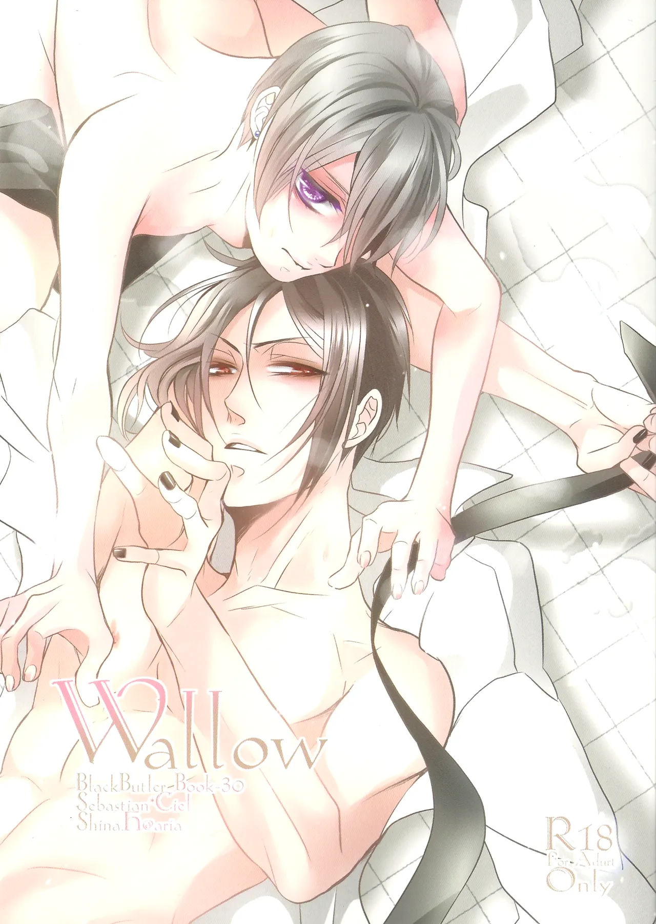 Wallow - Shina Himetsuka - page2