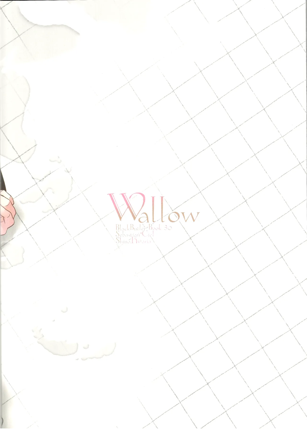 Wallow - Shina Himetsuka - page23