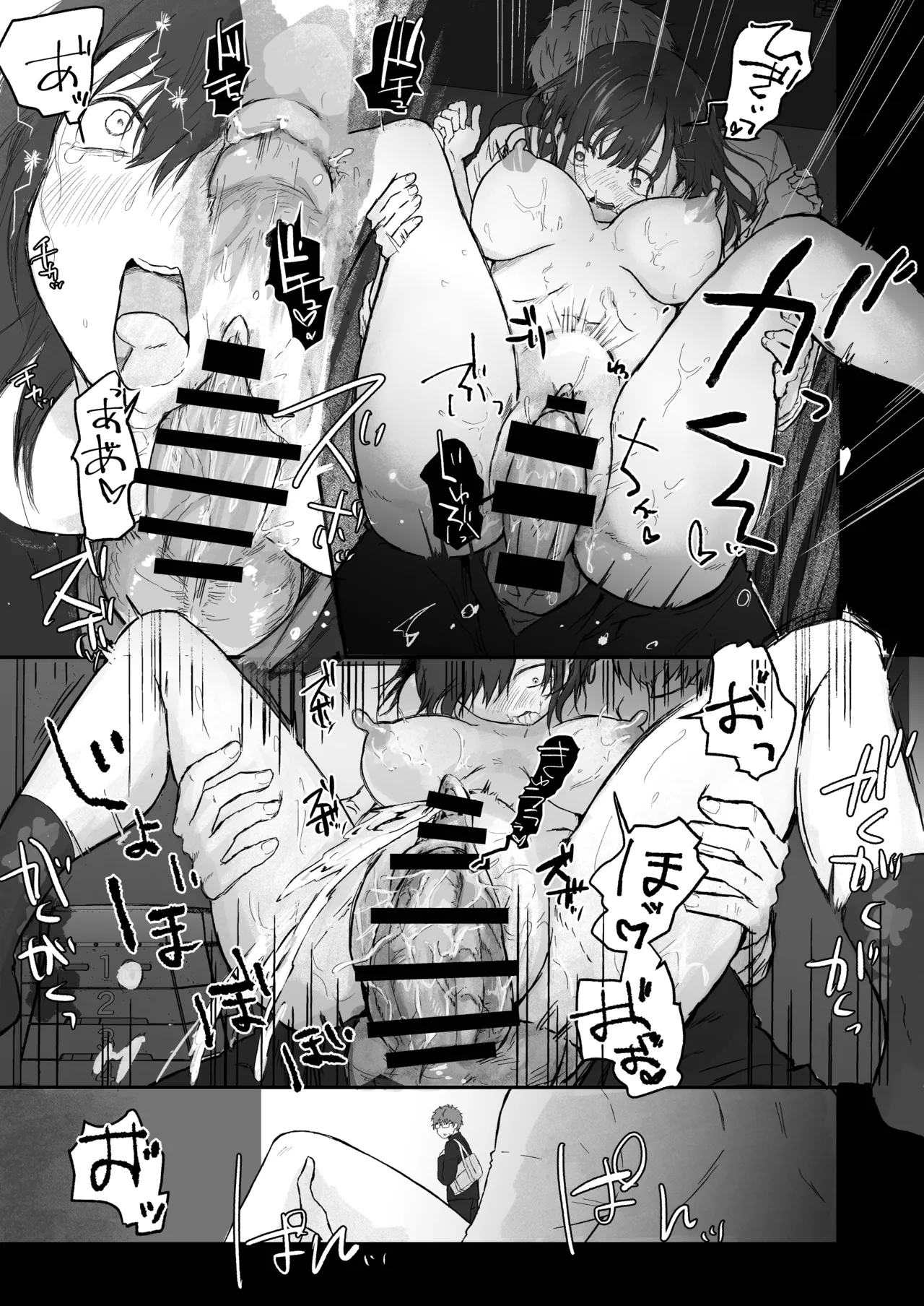 ナギちゃんはみんなのカノジョ - page17