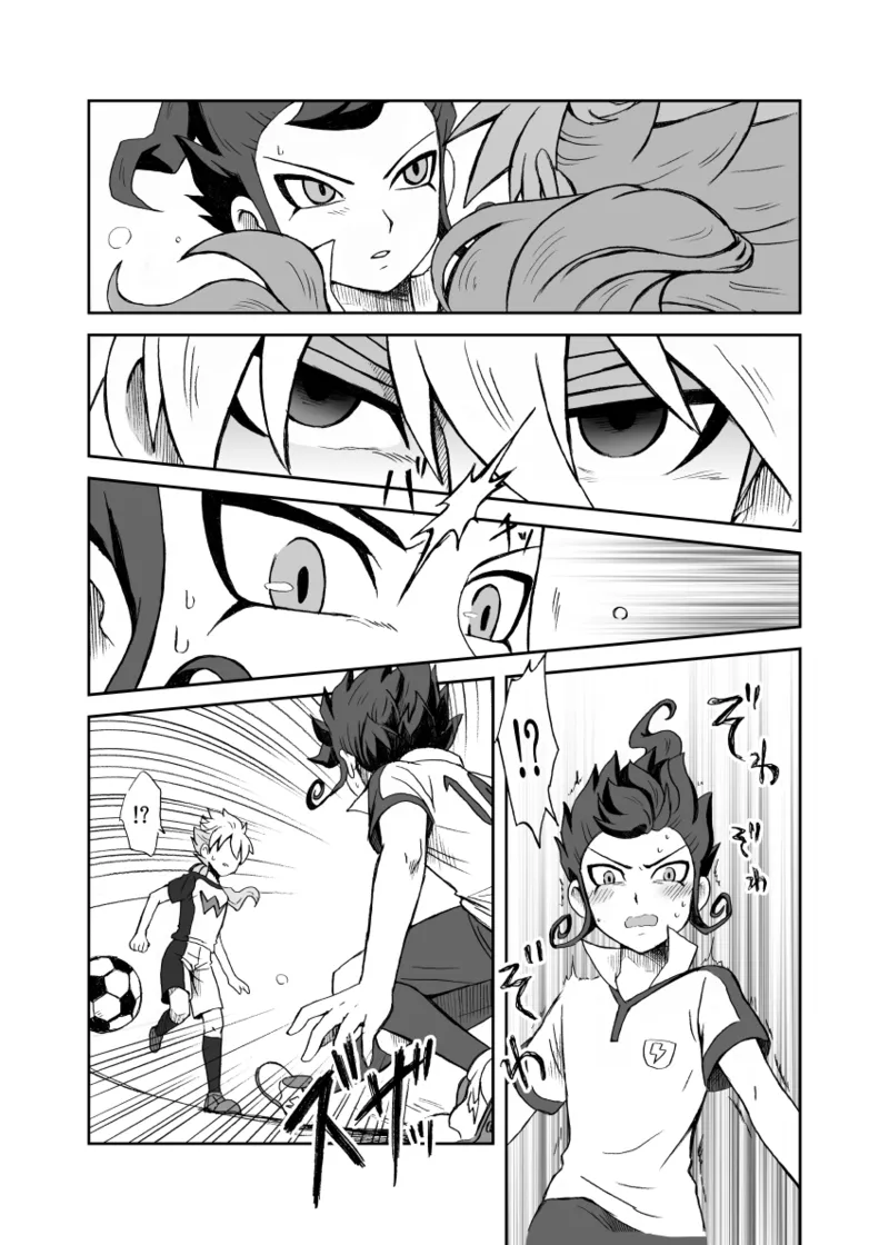 続 みりょくあふれるきみがすき - page26