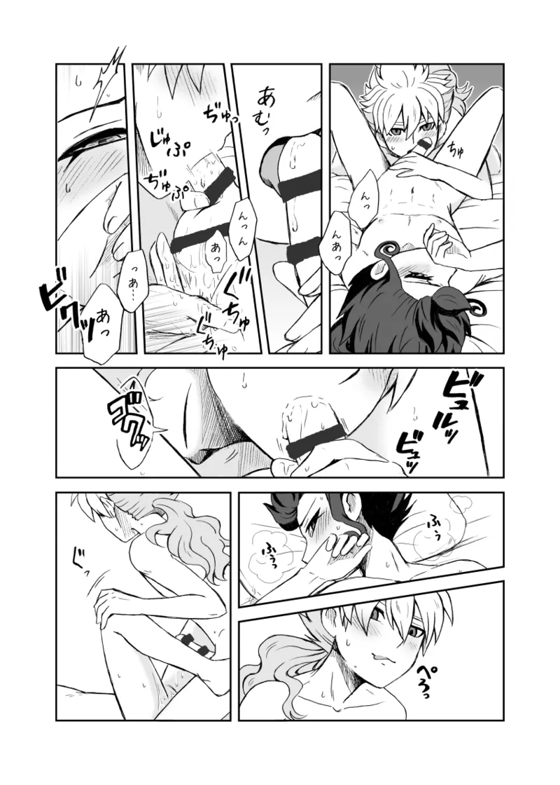 続 みりょくあふれるきみがすき - page44