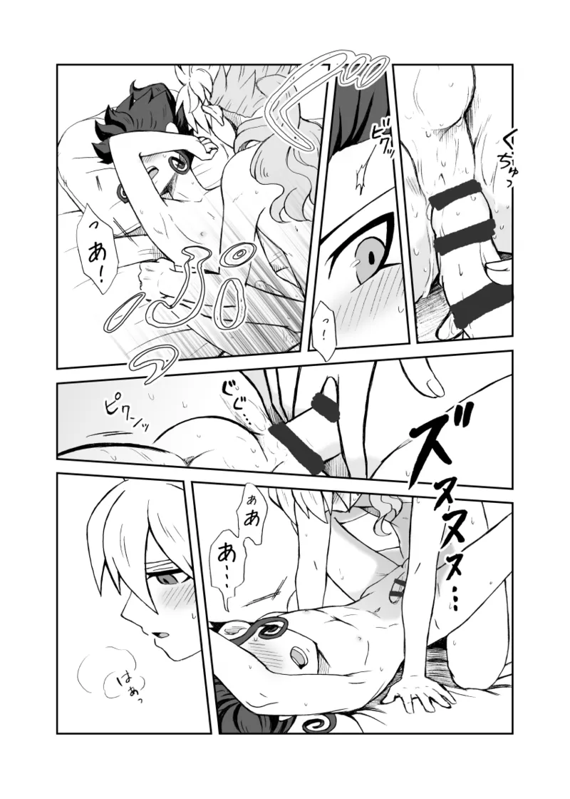 続 みりょくあふれるきみがすき - page45