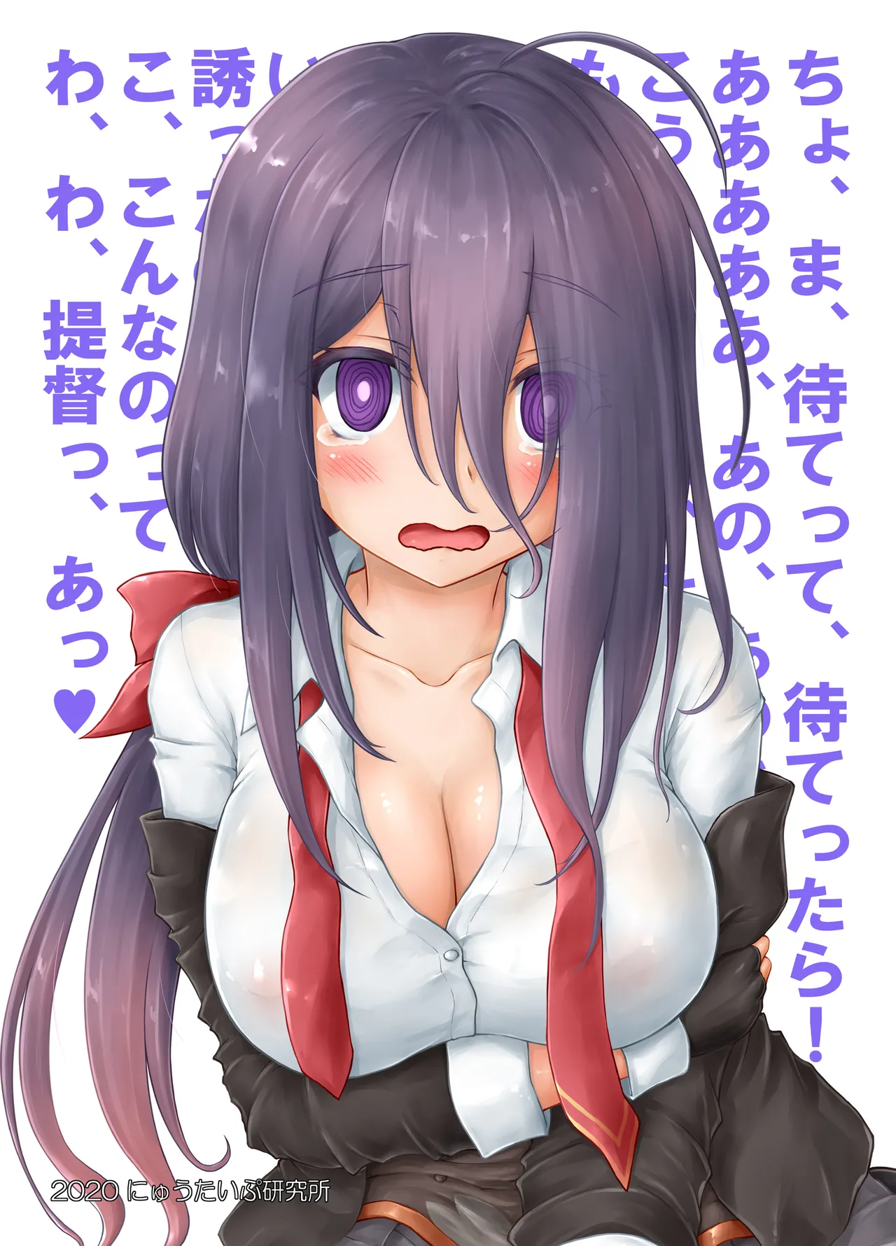 涙目がかわいい隠れ巨乳のうちの秘書艦 - page22