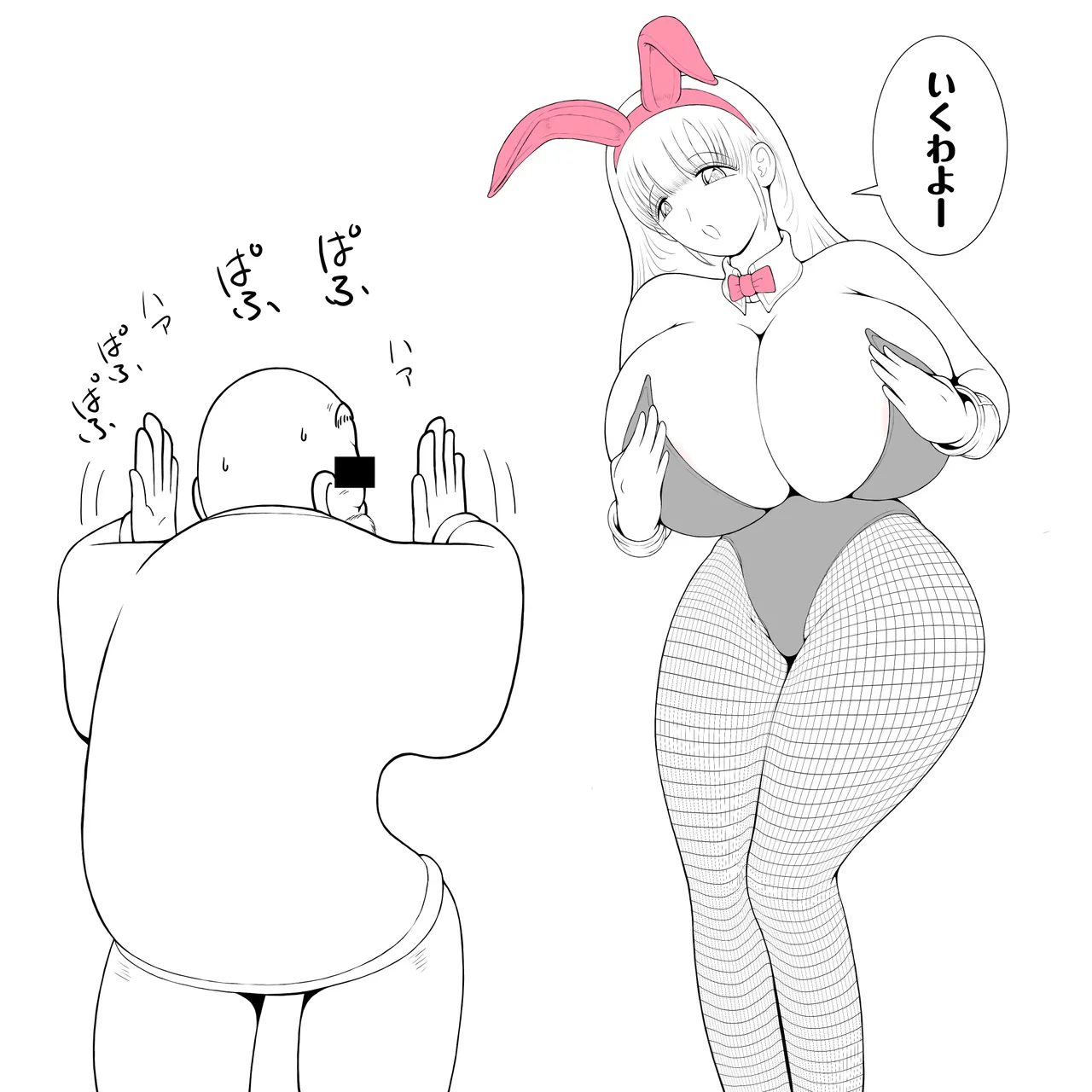 Dodekai Boin - page17