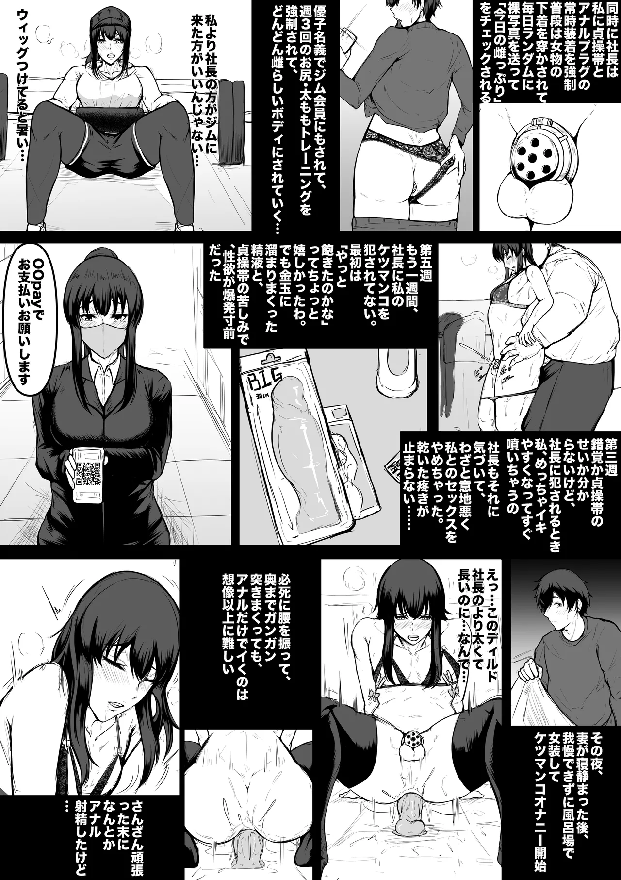 2026/JAN - page2