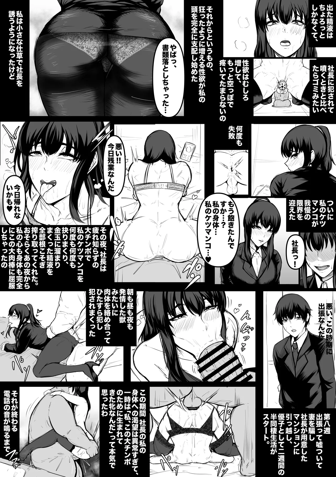 2026/JAN - page3