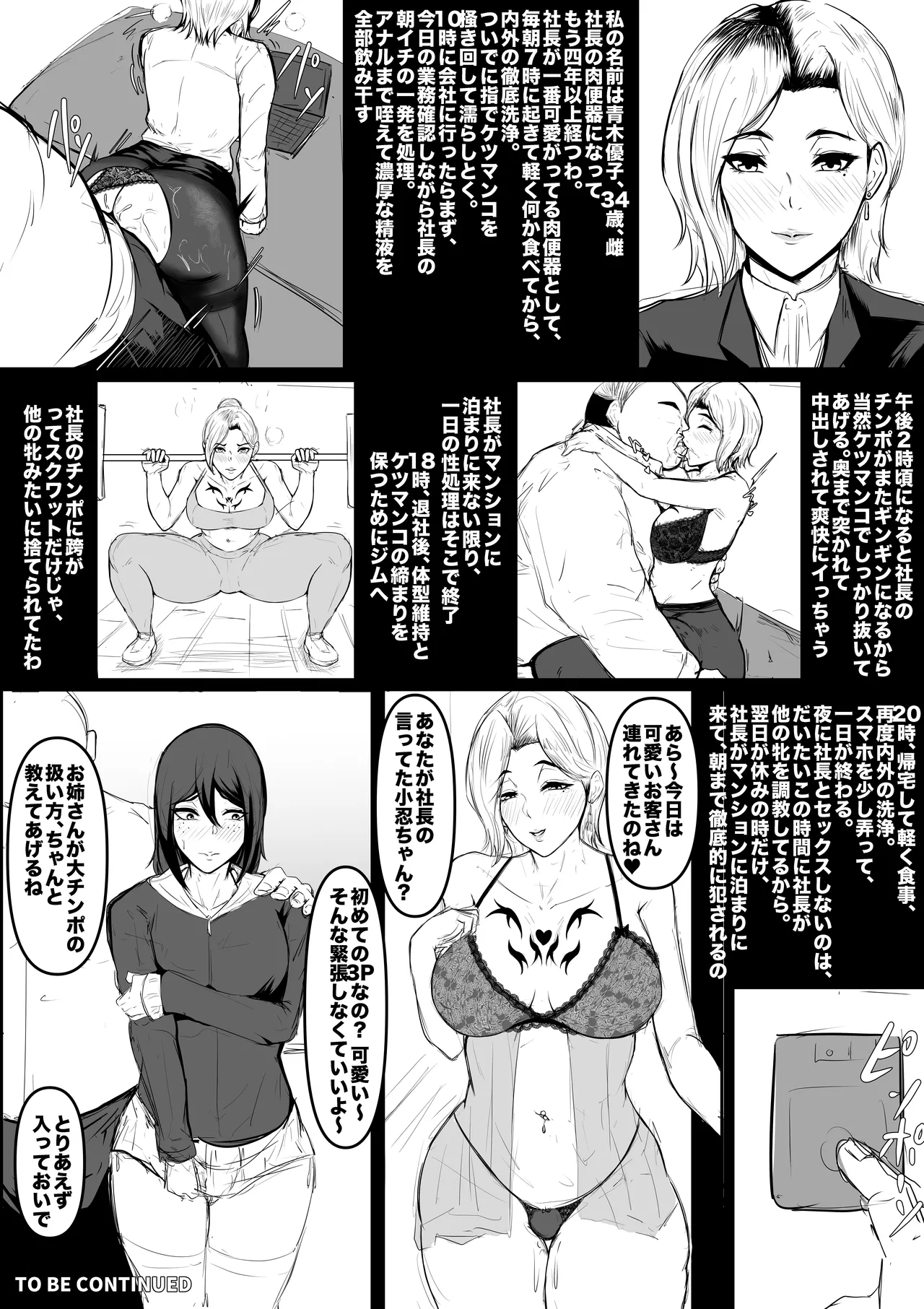 2026/JAN - page5