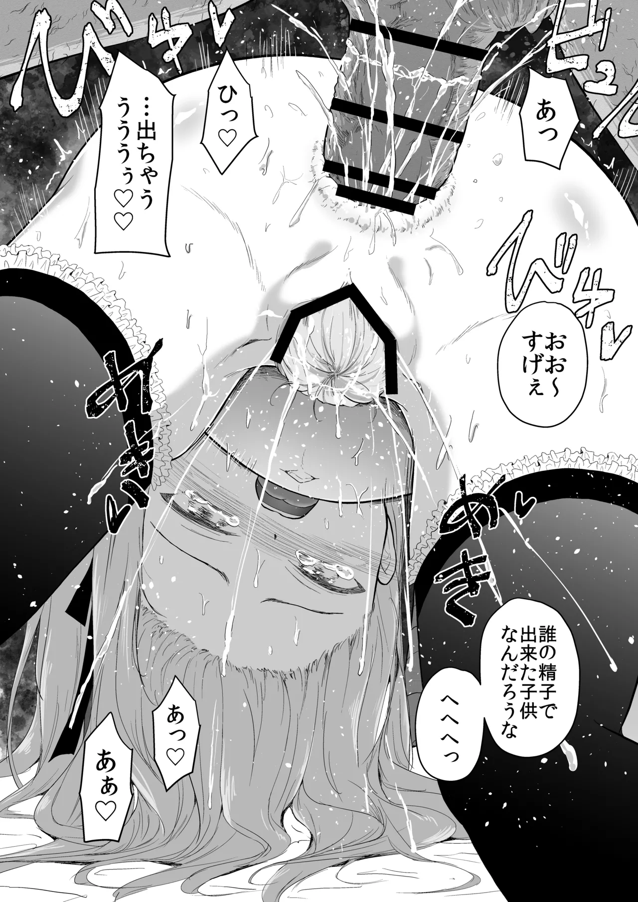 [ぶろっこりー動物園 (ぶろどう)] 他校の生徒(おじさん)に敗北した島田愛里寿さん キメセク堕ちからのボテ腹エンド (ガールズ＆パンツァー) [DL版] - page29