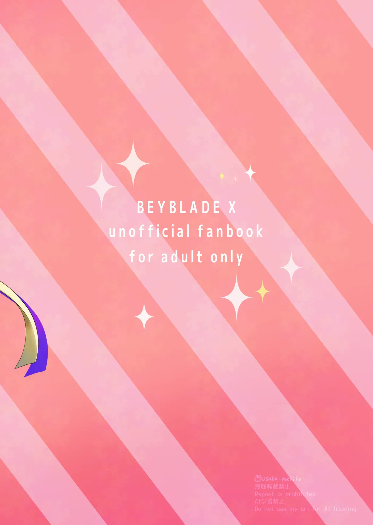 キャンディよりも甘いキミ - page34