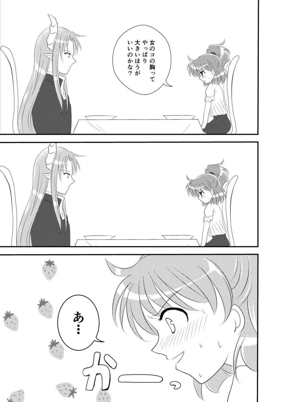 quever - page11