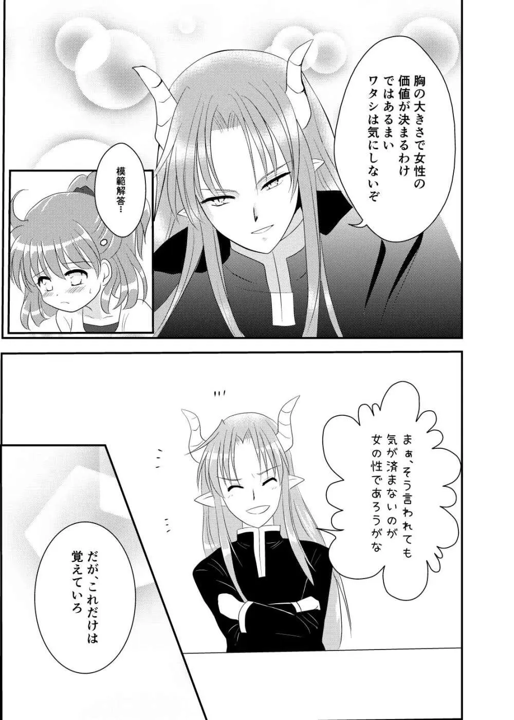quever - page13