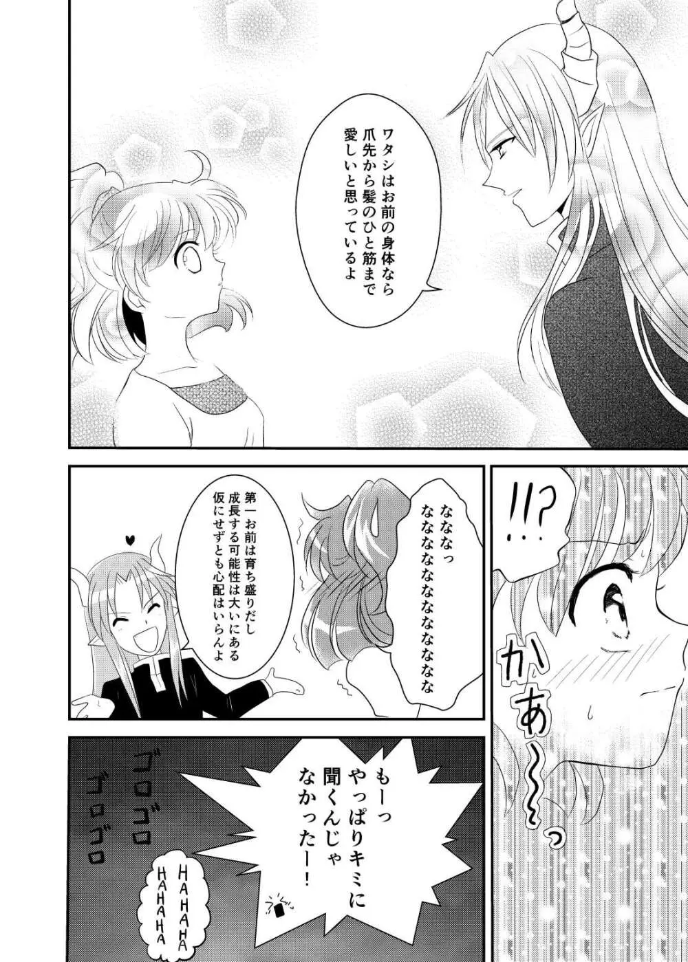 quever - page14