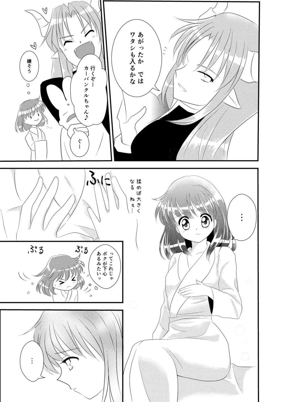 quever - page19