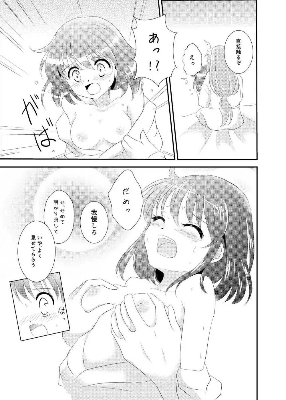 quever - page25