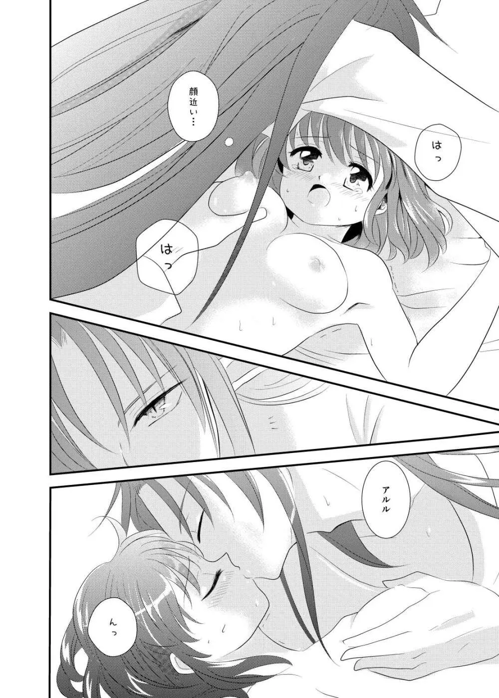 quever - page28