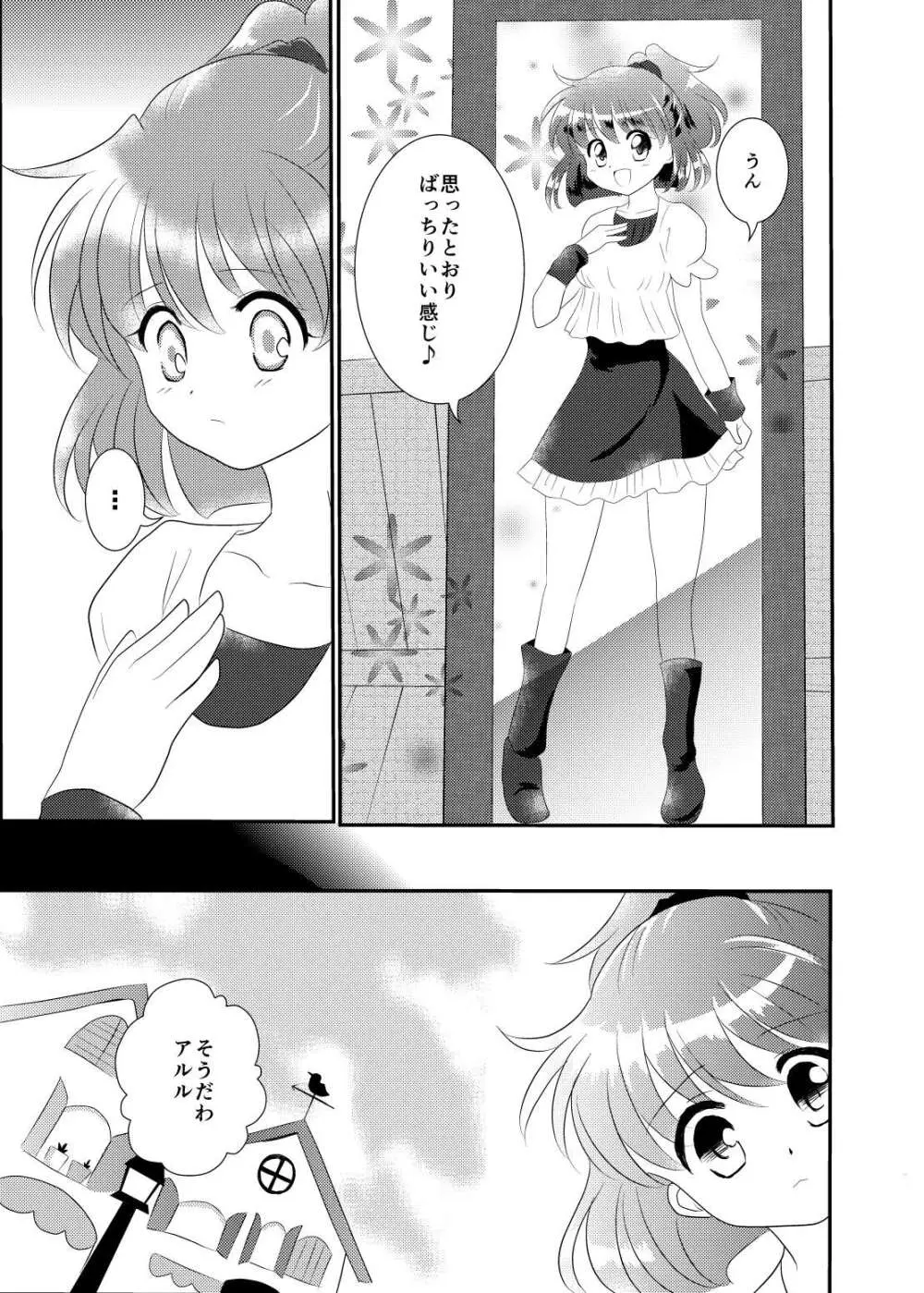 quever - page3
