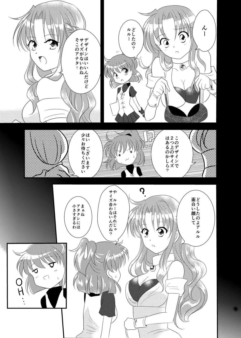 quever - page5