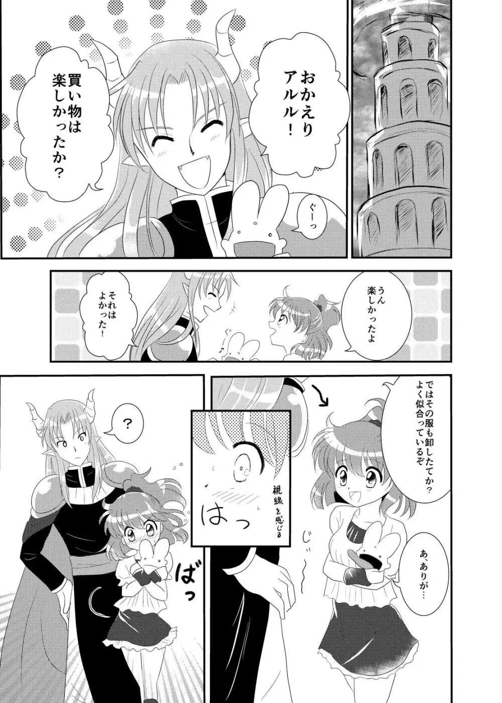 quever - page7
