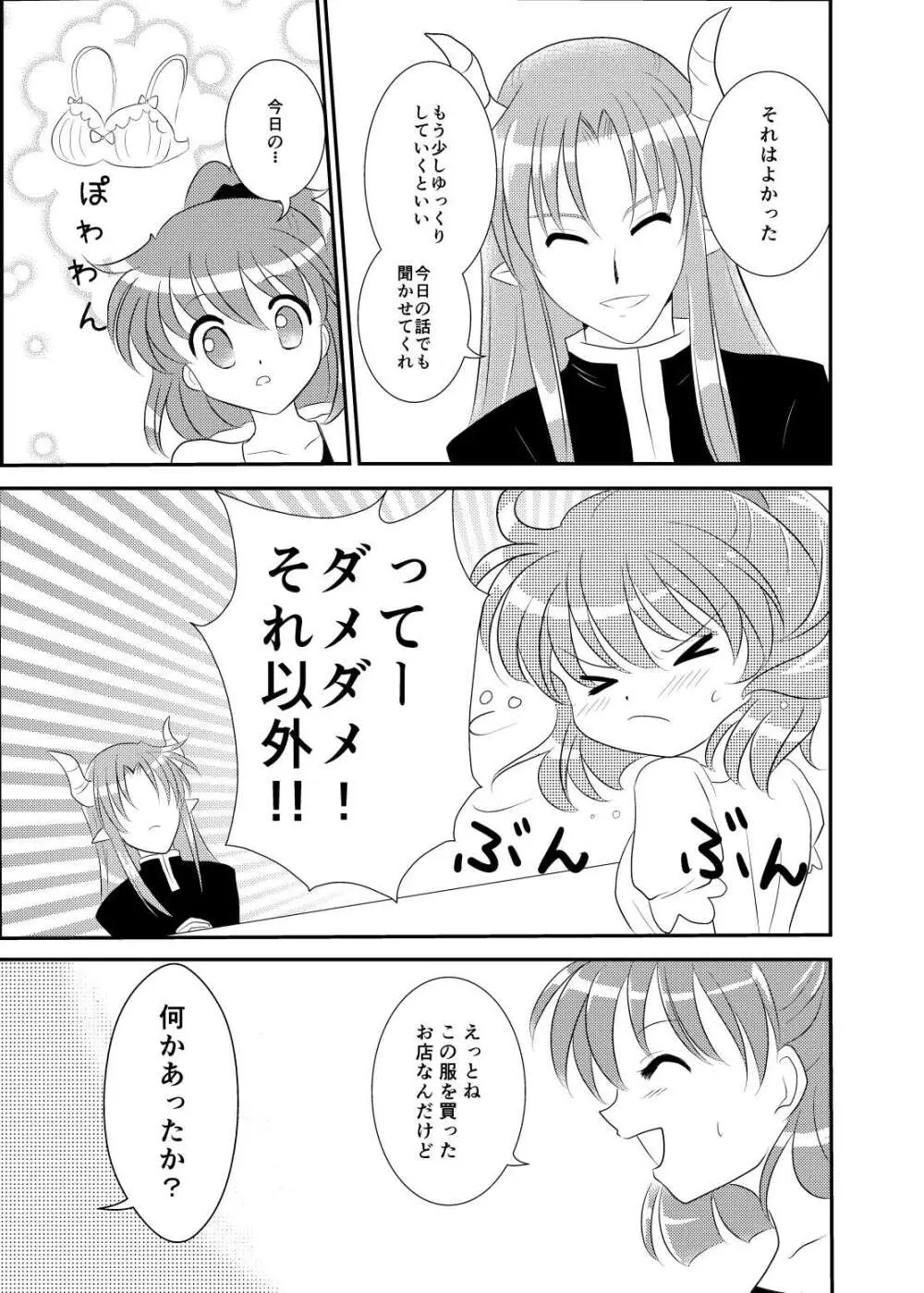 quever - page9