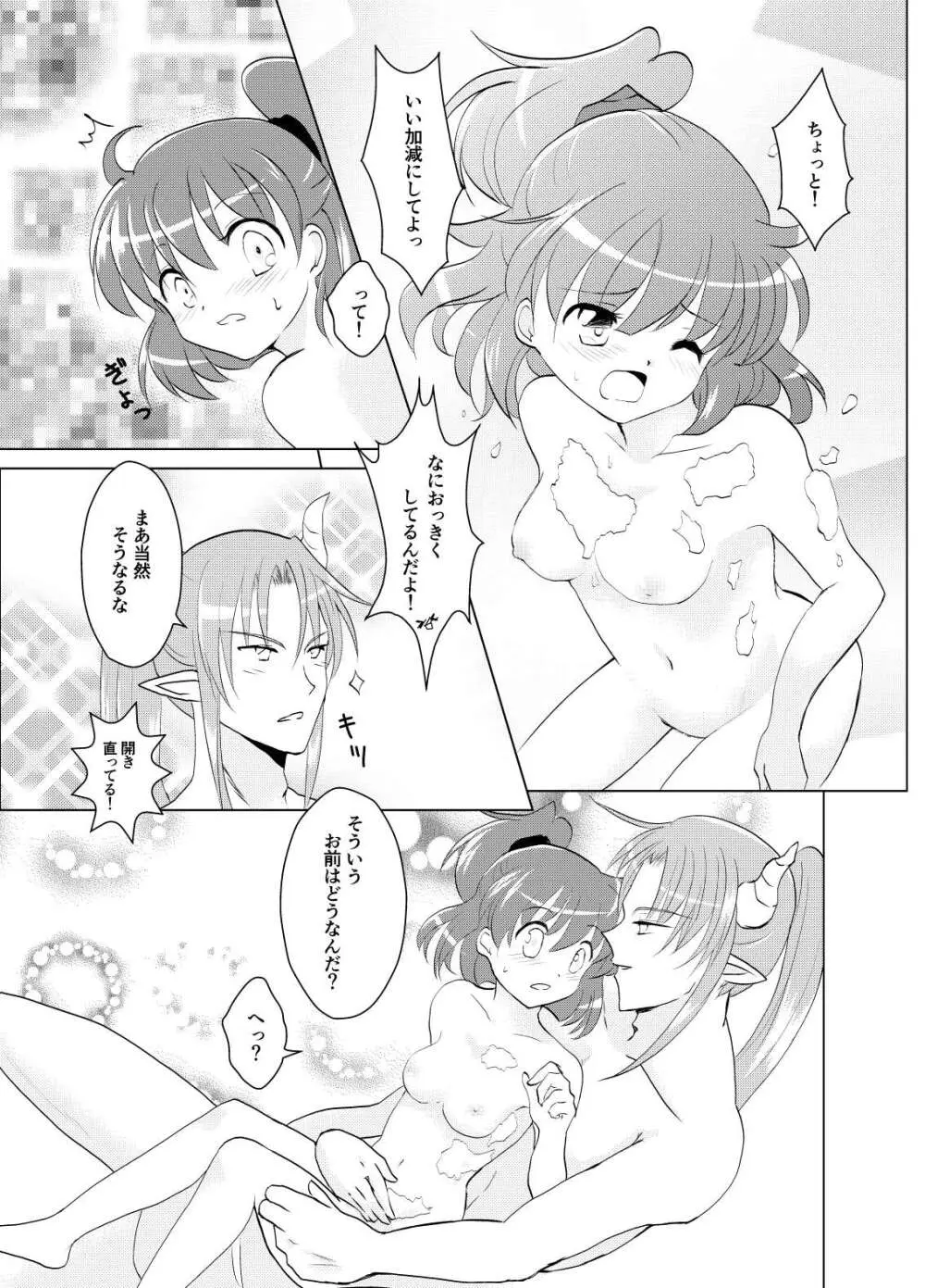 popping shower - page11