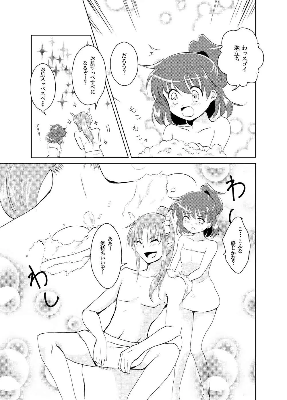 popping shower - page5