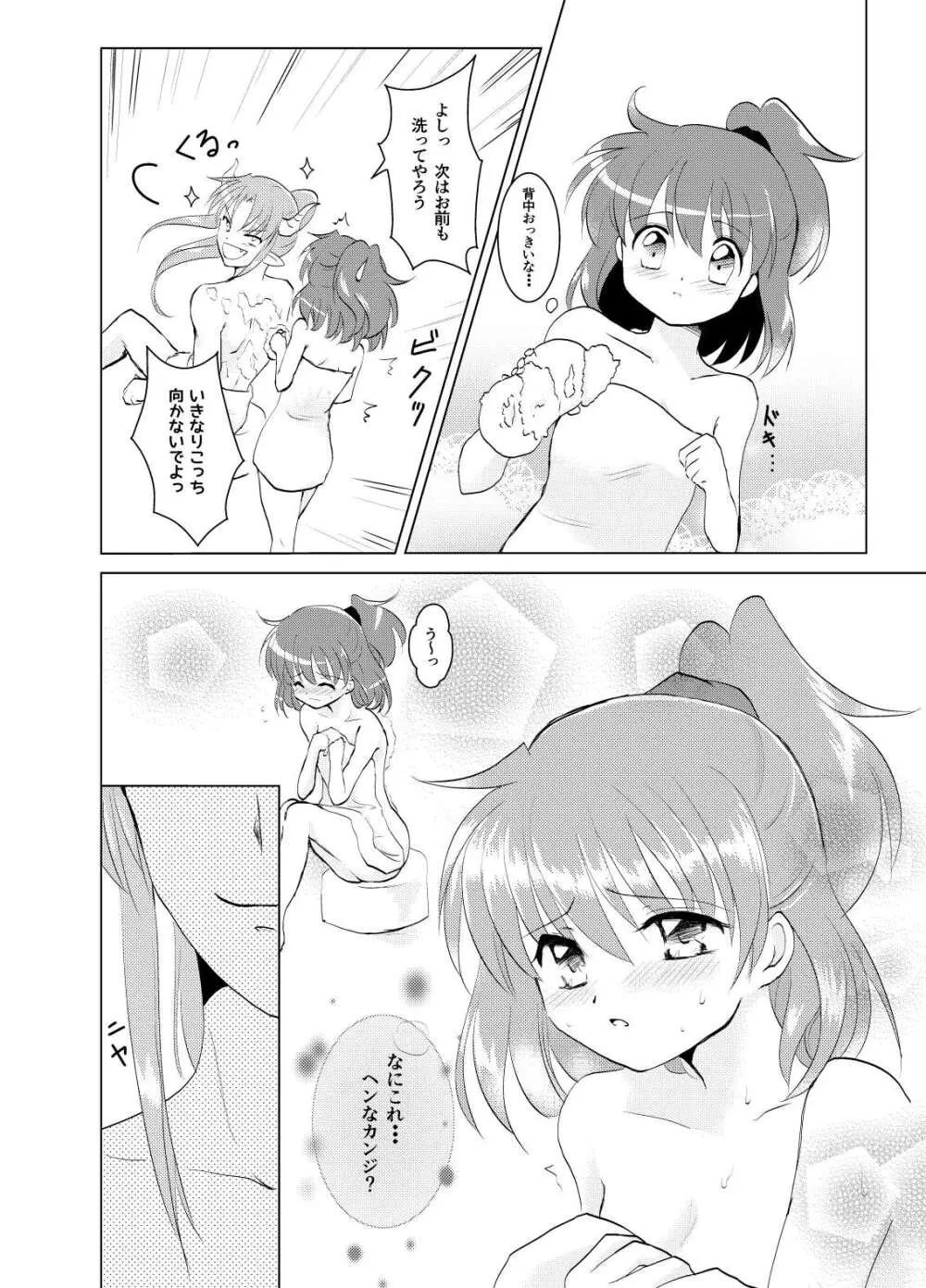 popping shower - page6