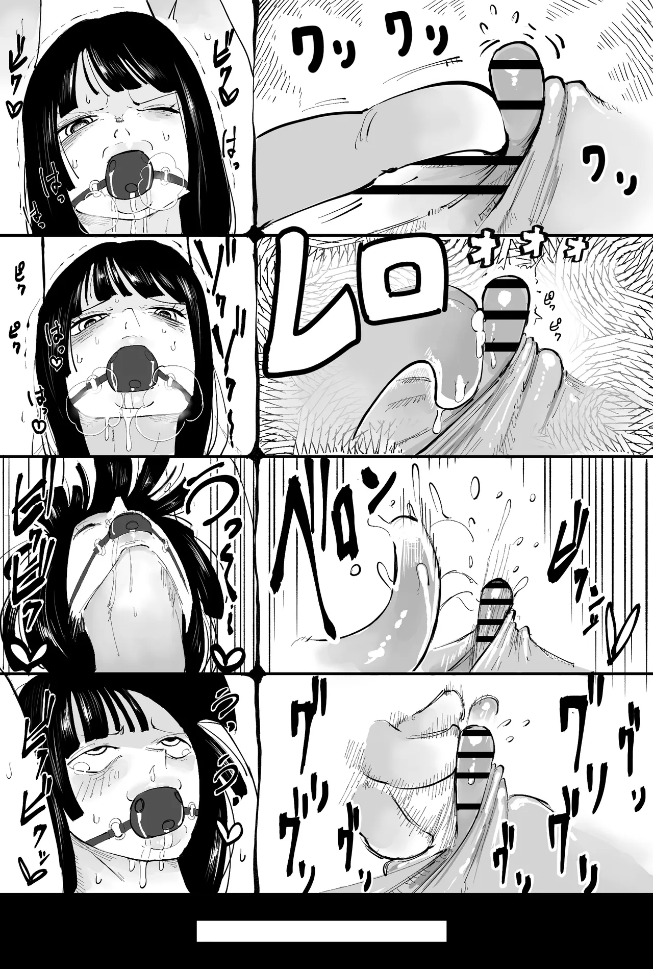 もしもロビンがオペオペの実の前任者にエッチなことされたら - page6