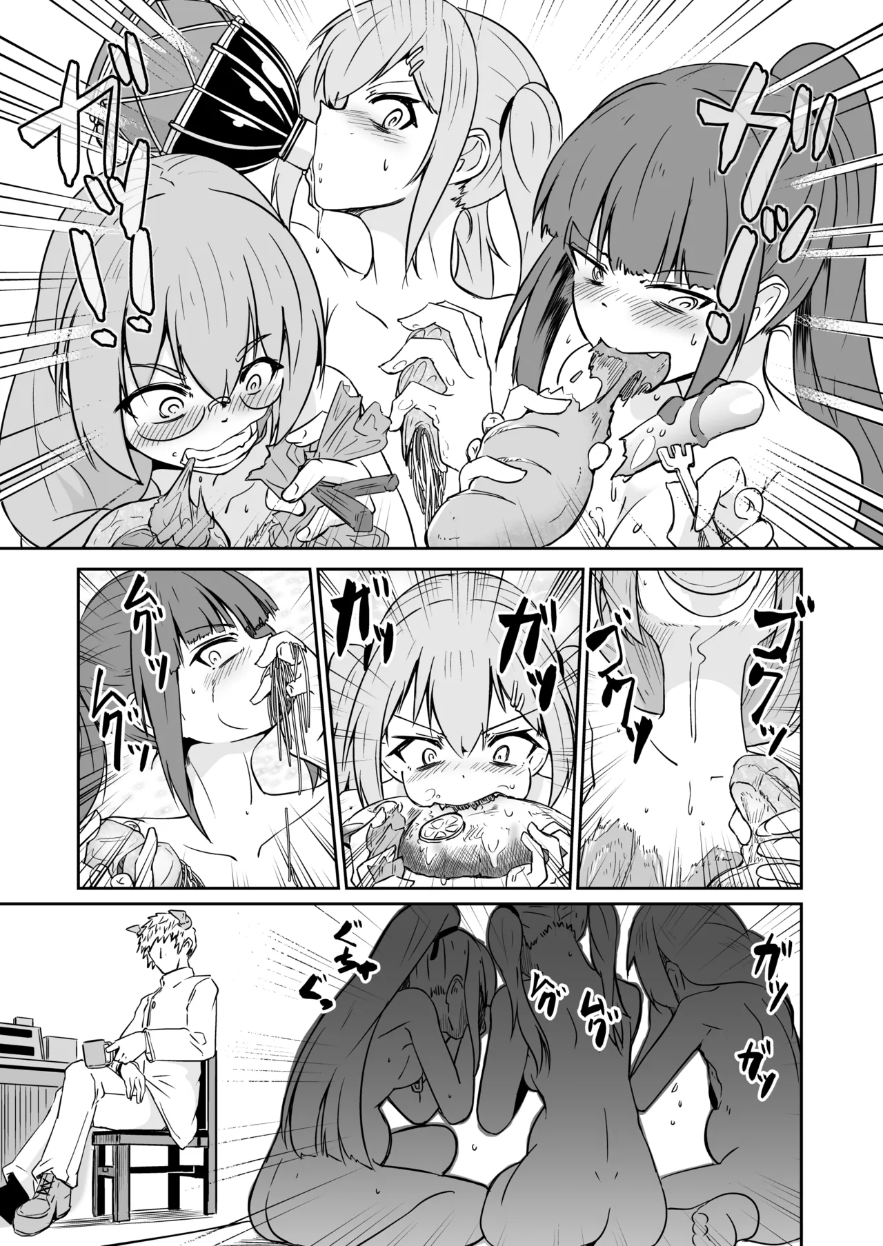 Skeb納品しました - page5