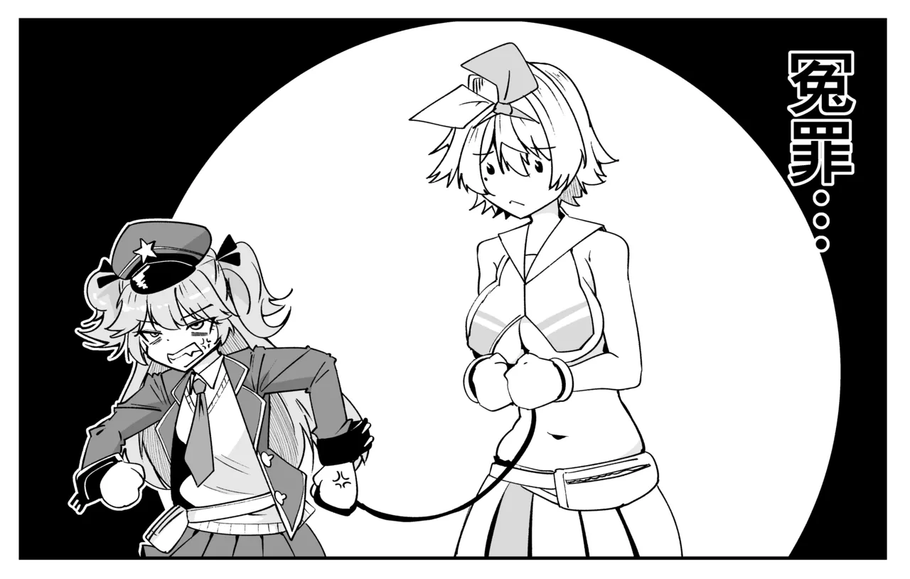 ニキータのやつ - page6