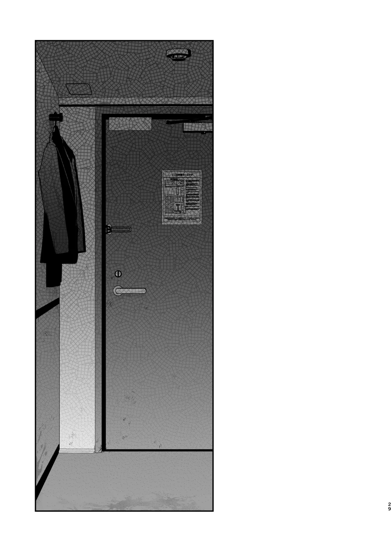 穴付個室 元ヤンカントボーイ ビデオ試射室へ - page30