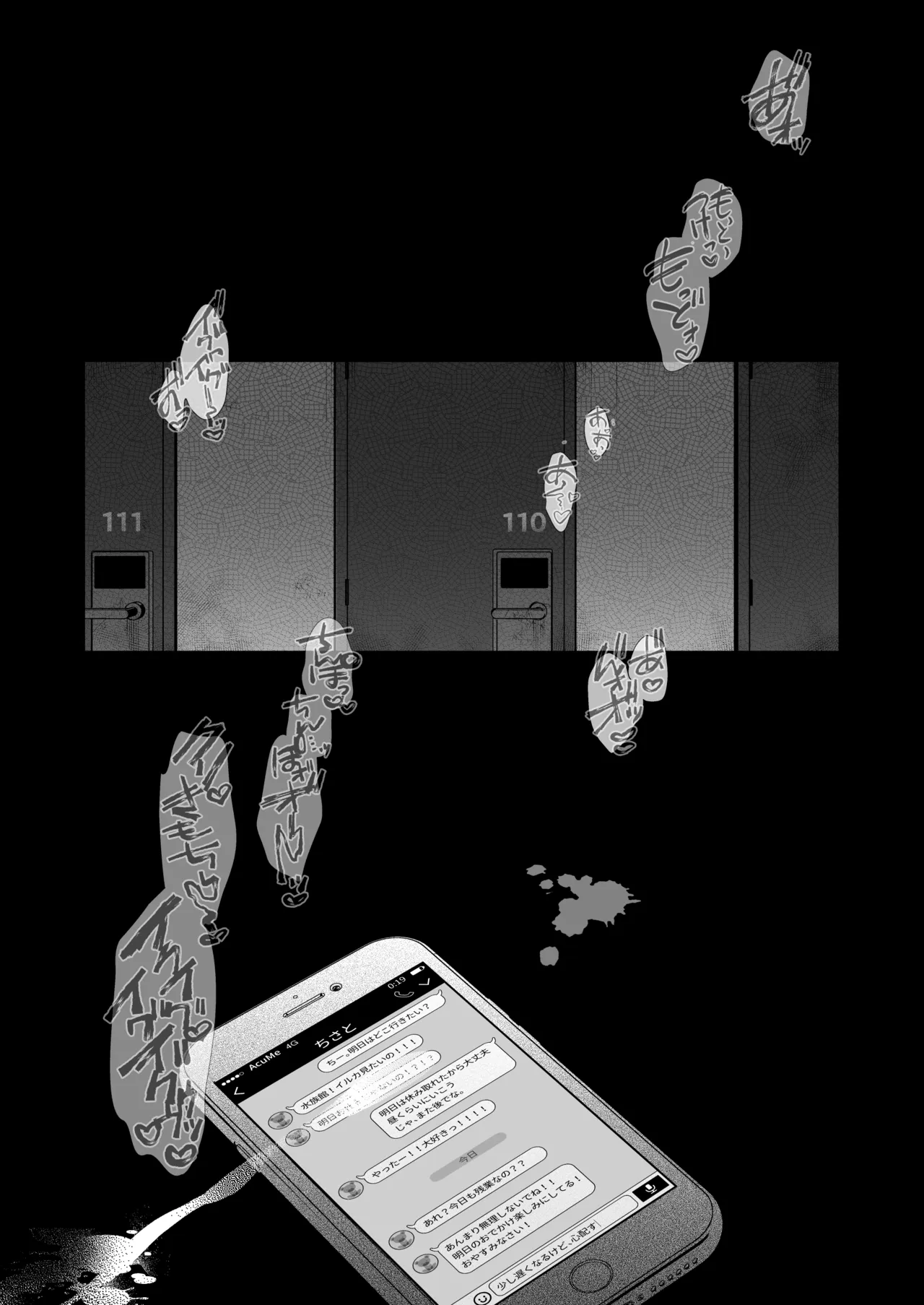 穴付個室 元ヤンカントボーイ ビデオ試射室へ - page33