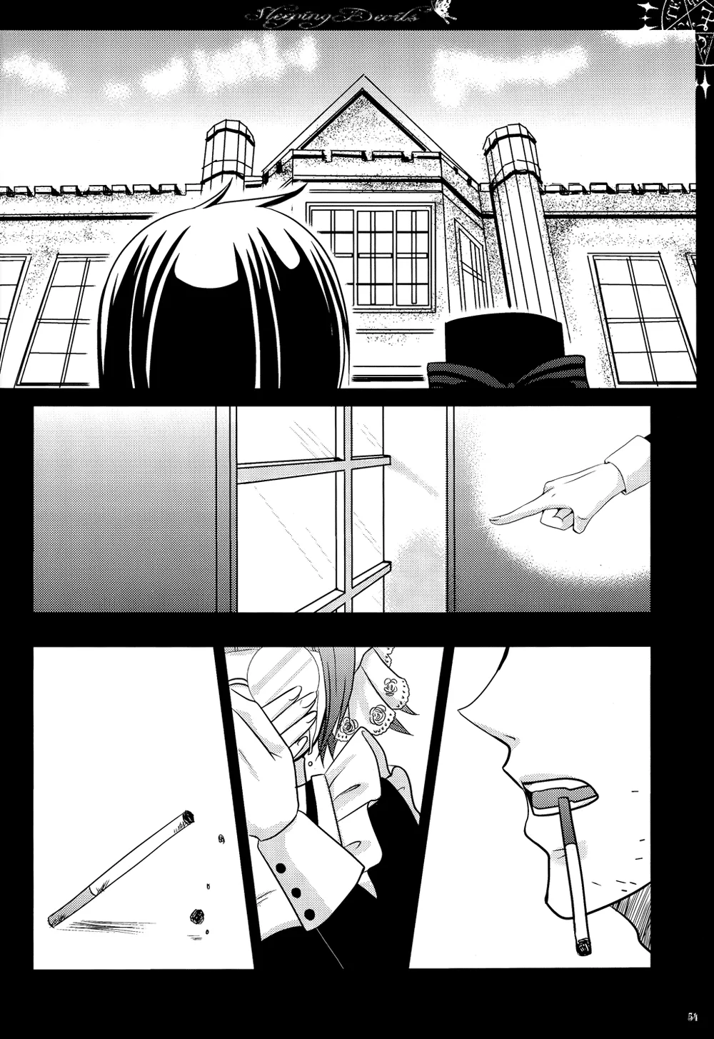 眠れる城の悪魔 - page55