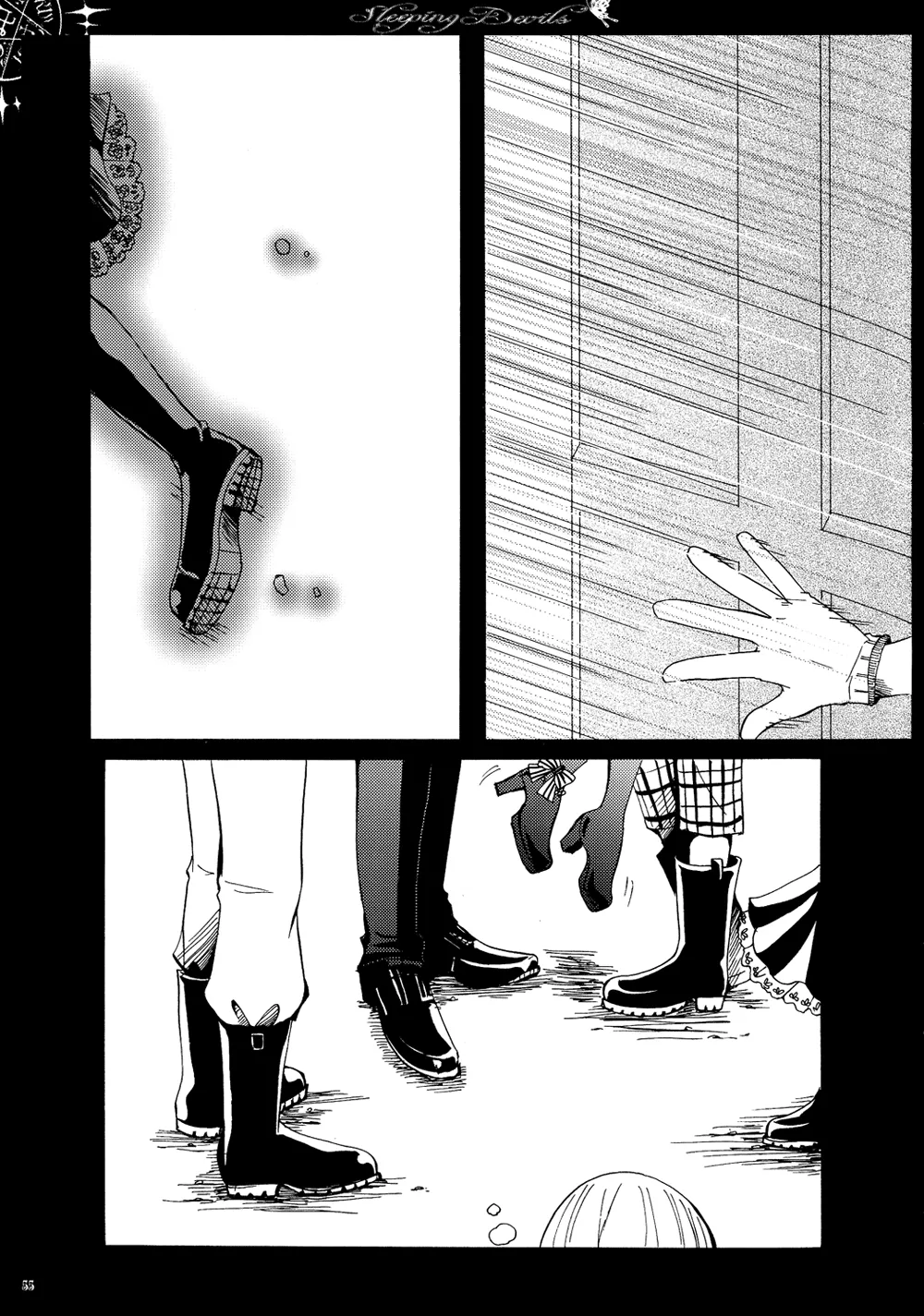 眠れる城の悪魔 - page56