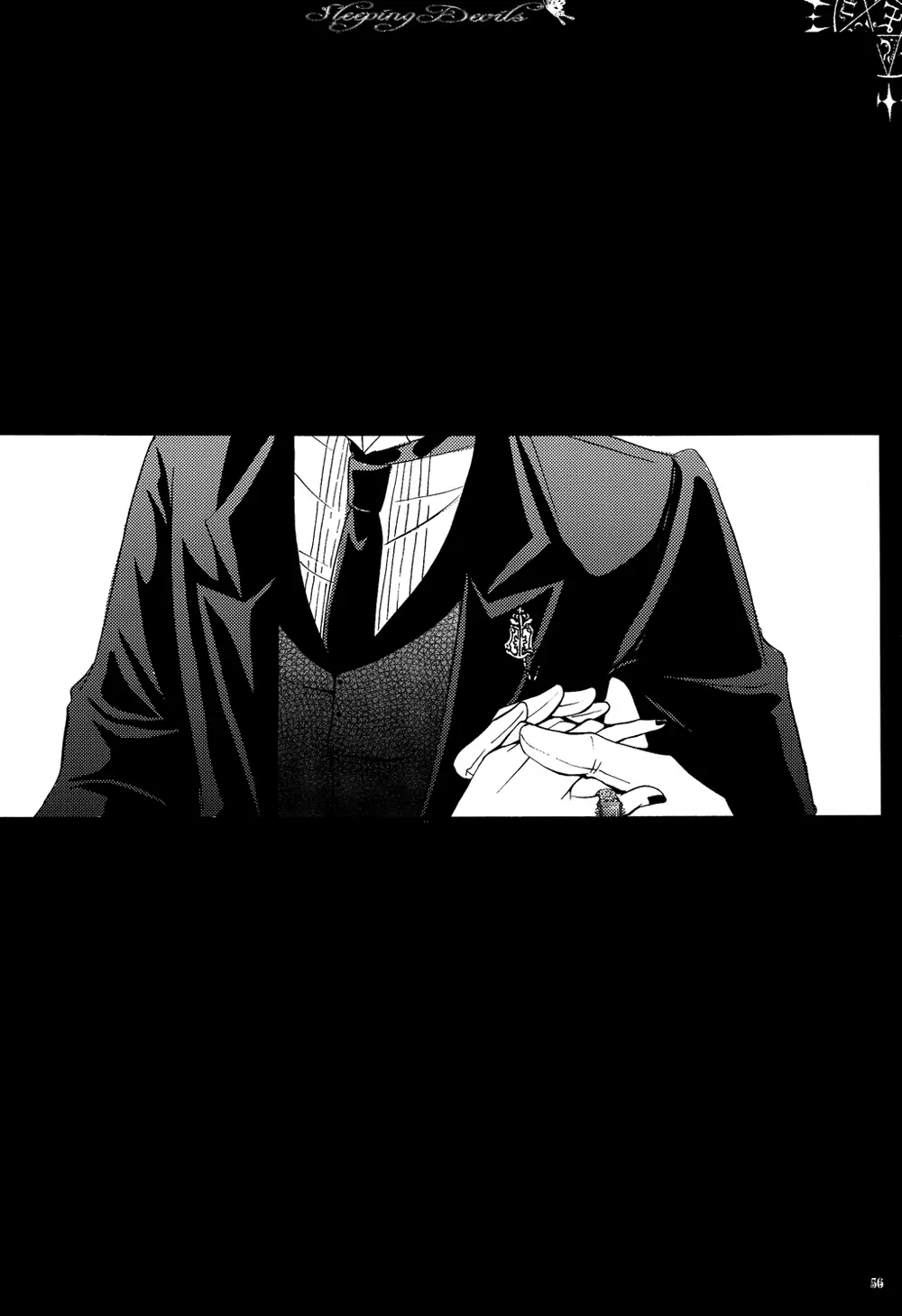 眠れる城の悪魔 - page57