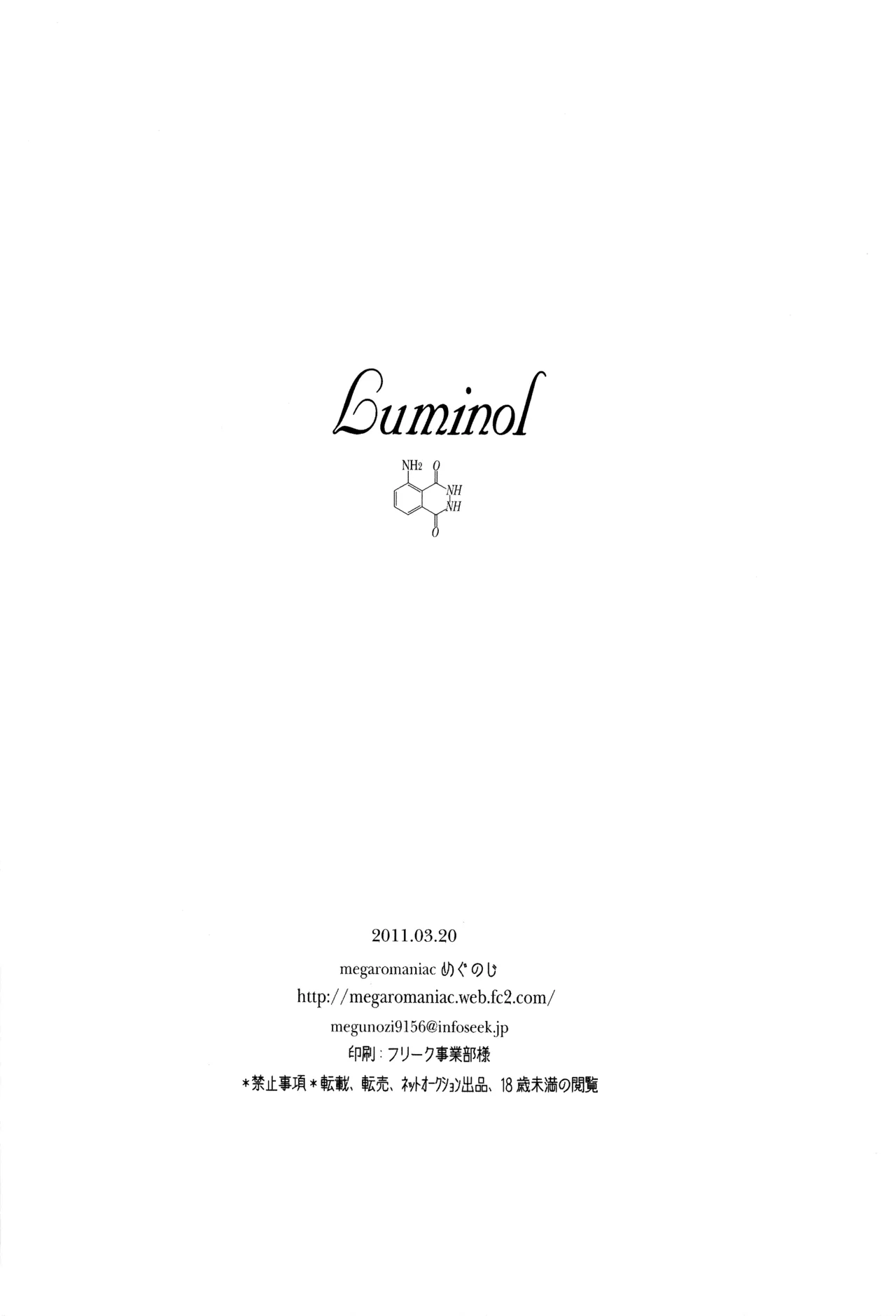 Luminol - page37
