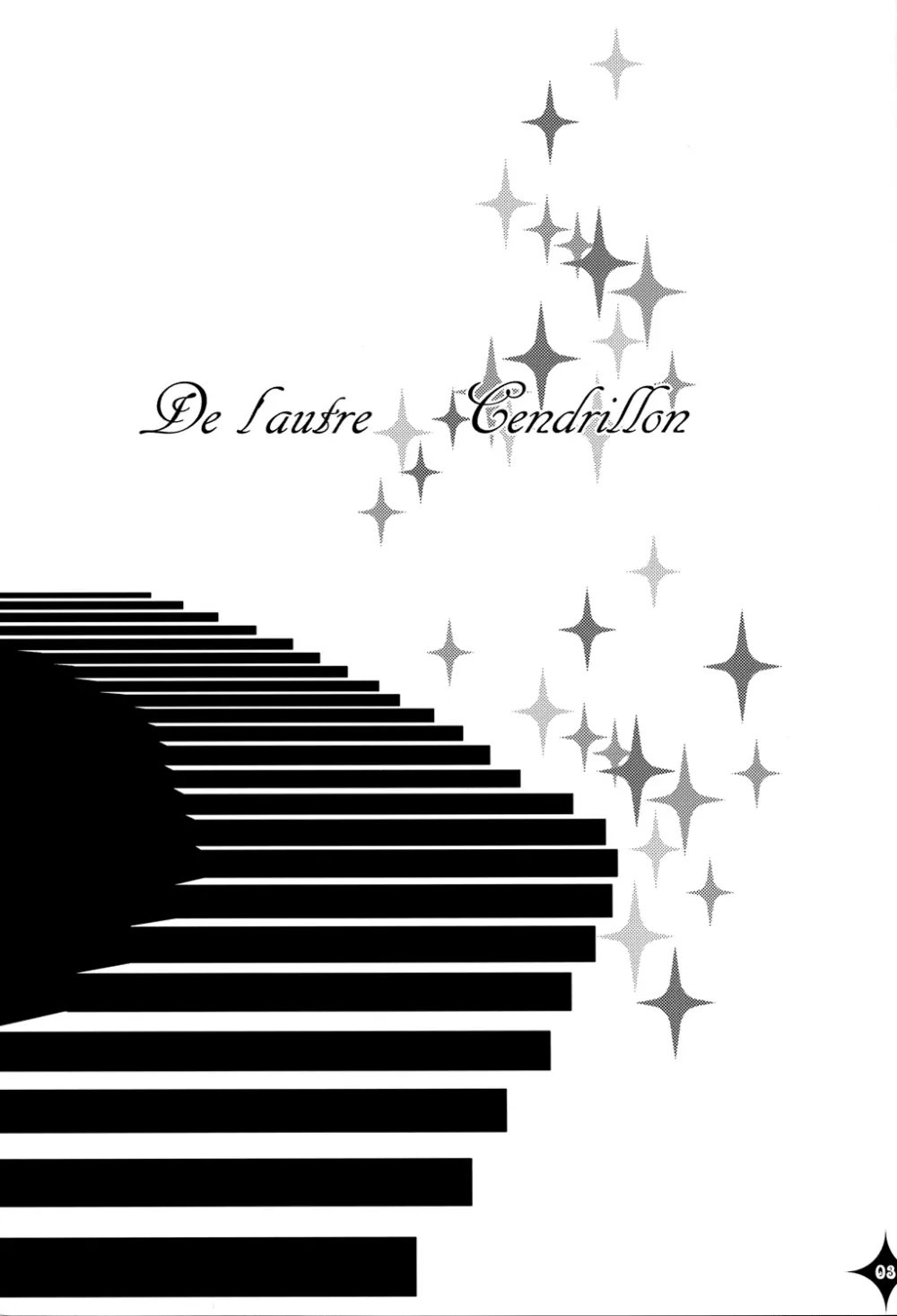 De Lautre Cendrillon~ Megaromaniac - page4
