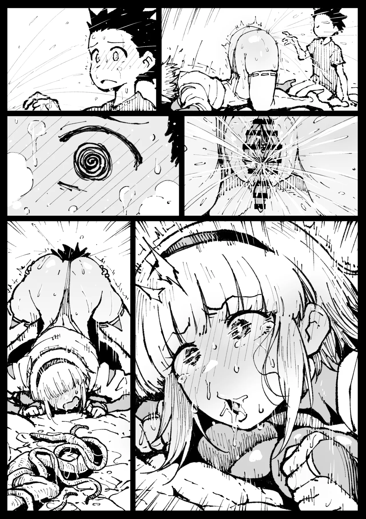 巣からの脱出_後編 - page17