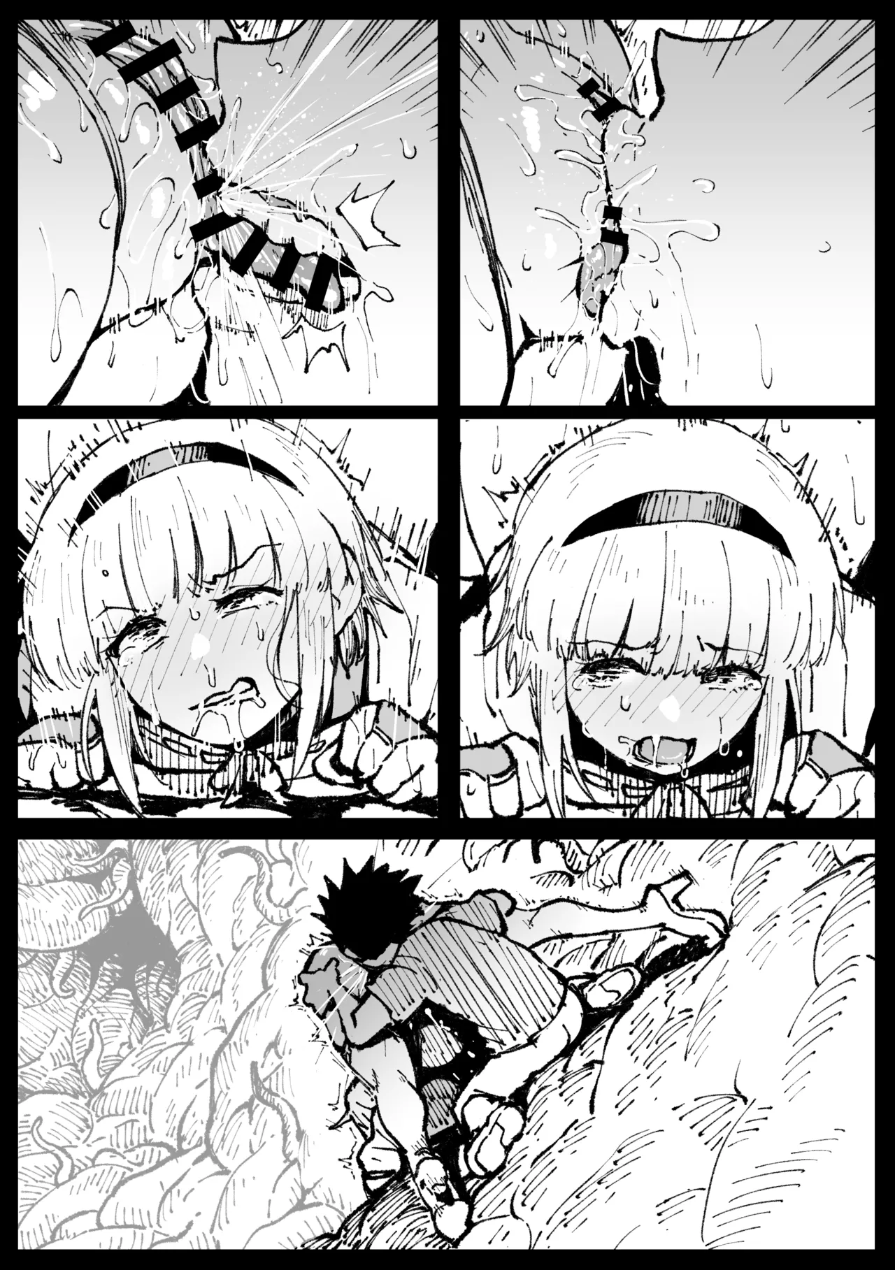 巣からの脱出_後編 - page18