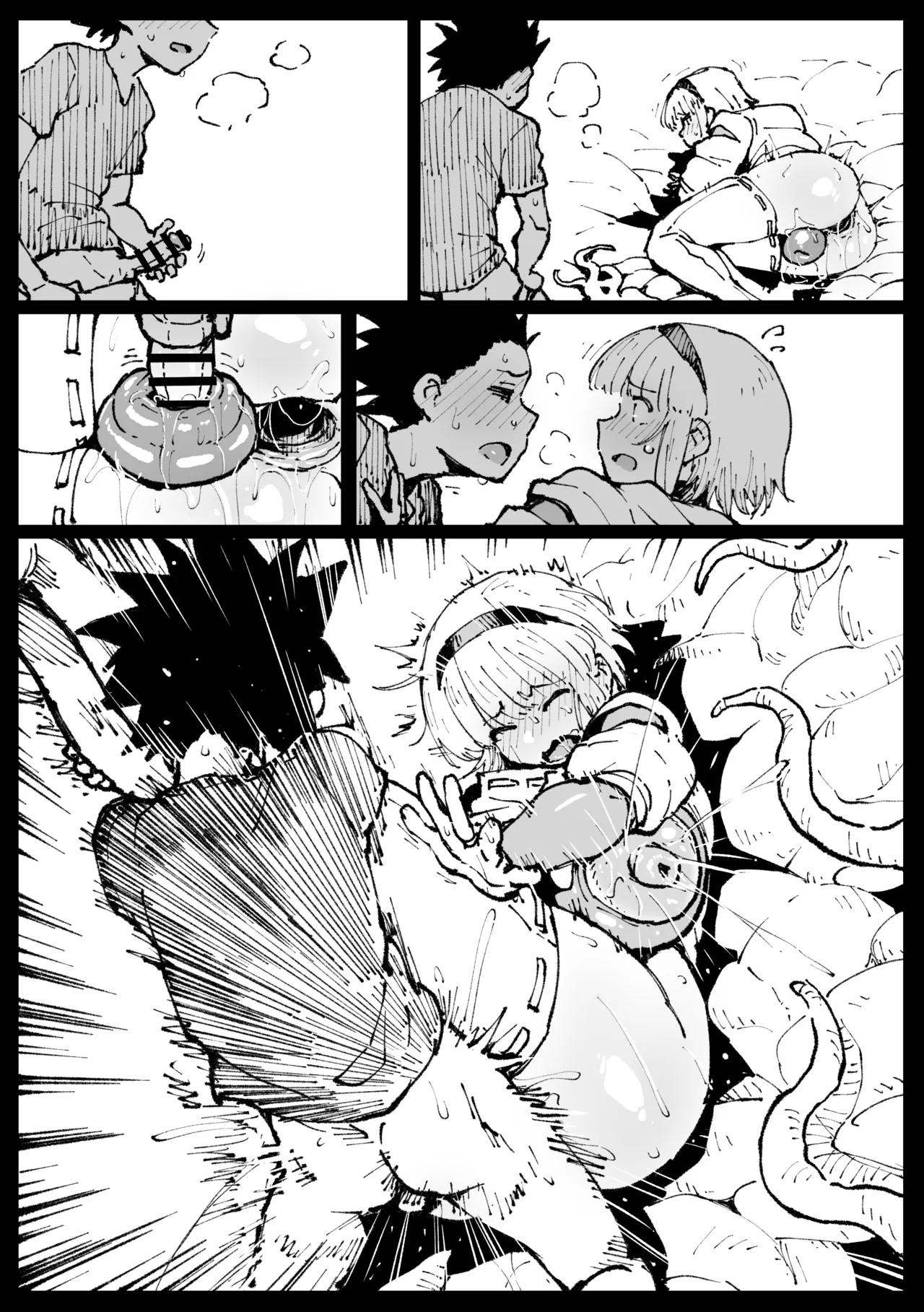 巣からの脱出_後編 - page20